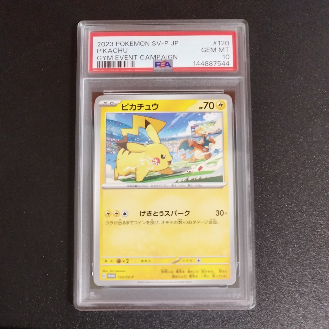 ダークライEX BW4 SR 1ED 072/069 ダークライEX SR :1ED [BW4 072/069](拡張パック「ダークラッシュ」)の