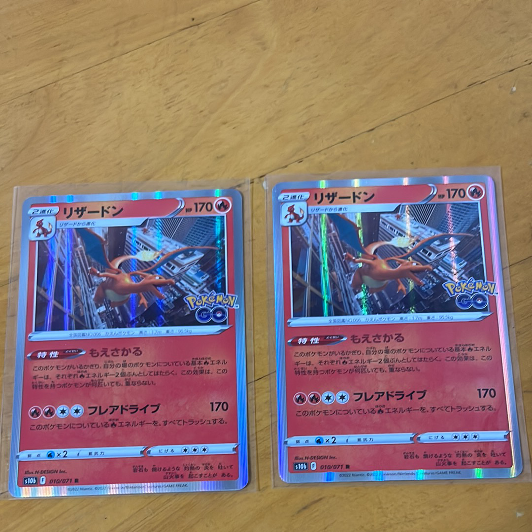 PSA10】リザードン R[s10b 010/071](強化拡張パック「Pokemon GO」) 1