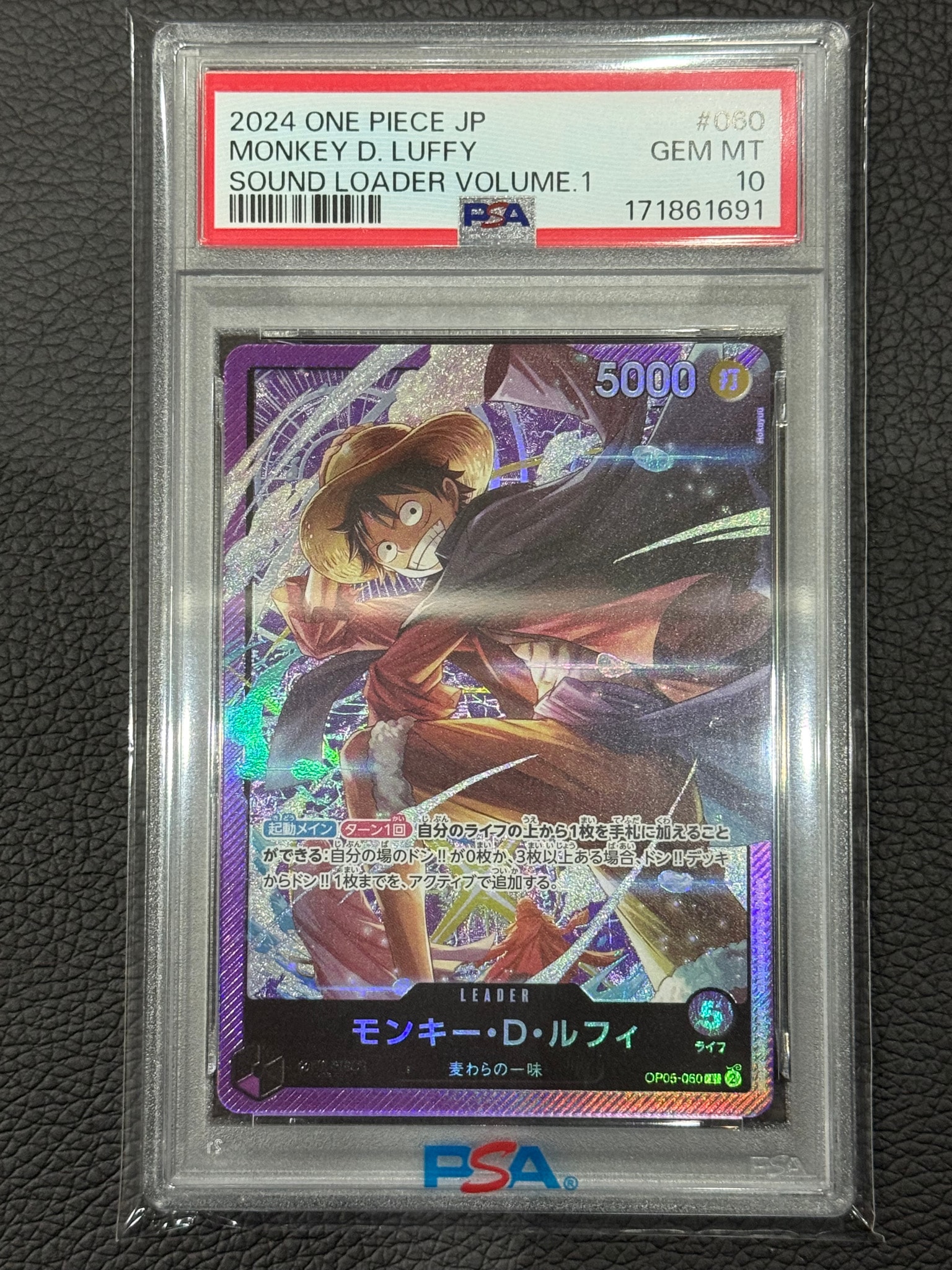 PSA10】モンキー・D・ルフィ L [OP05-060](ワンピースカードゲーム
