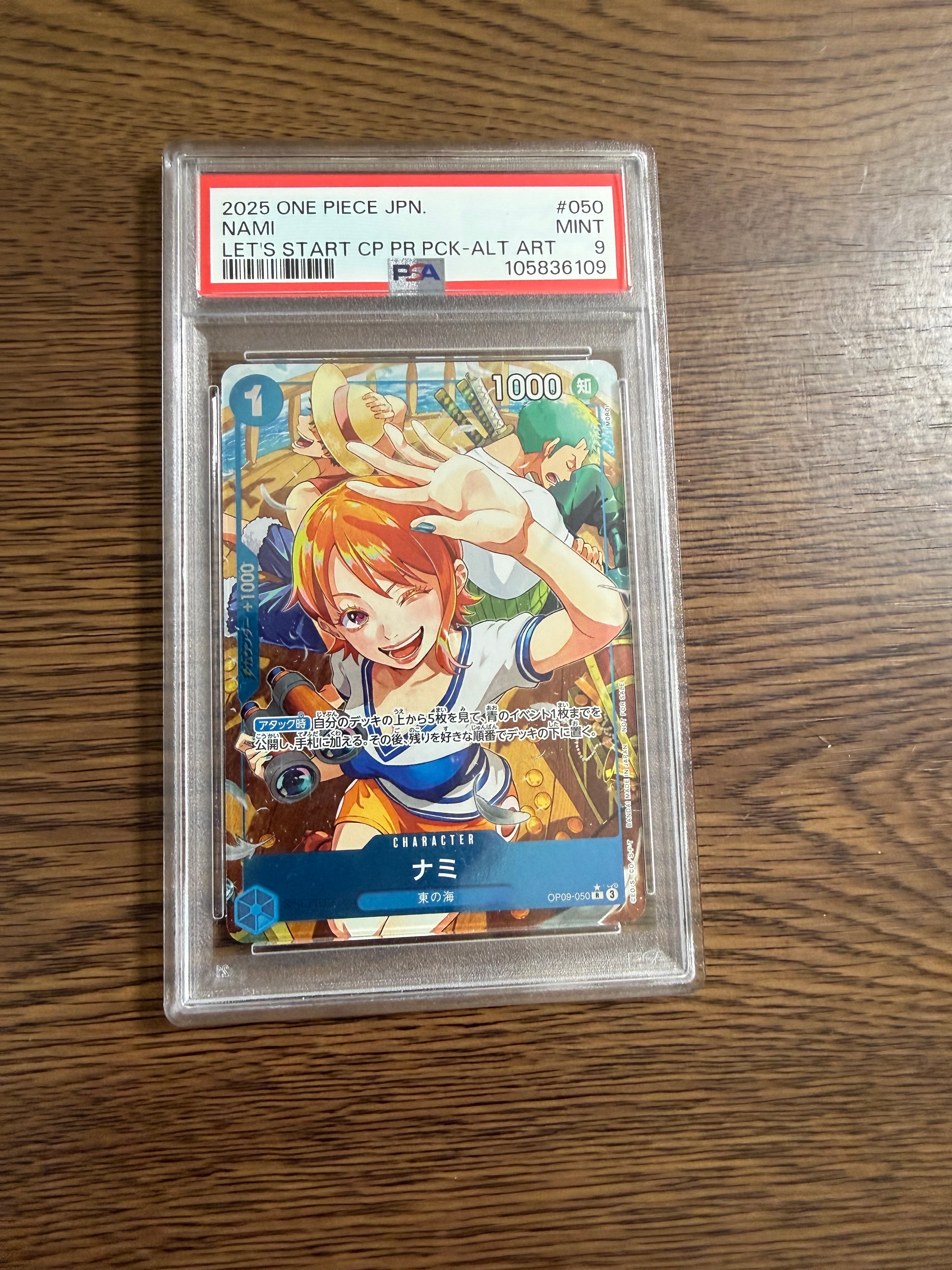 なみ様 ナミ SR-P [OP11-054](ブースターパック「神速の拳」)の新品/中古