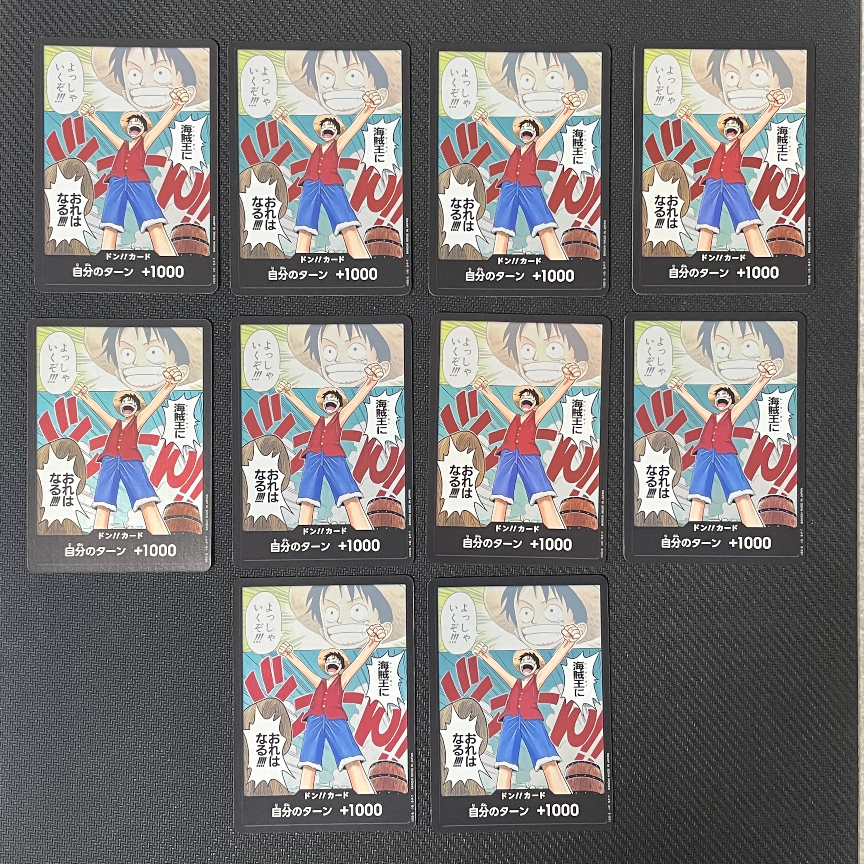 PSA10】ドン!!カード - ルフィ - (ブースターパック「ロマンスドーン 