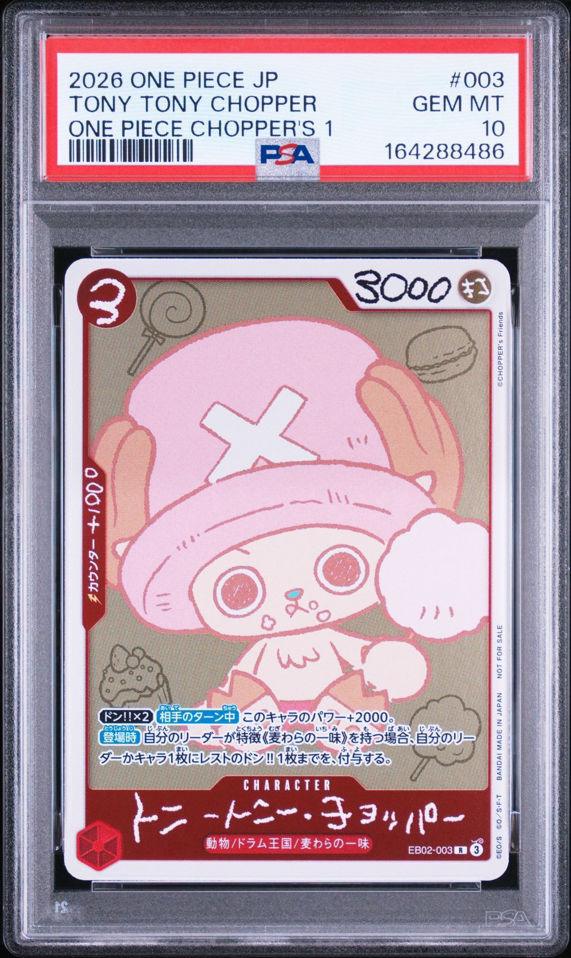 トニートニー・チョッパー R [EB02-003](プロモーションカード「ONE