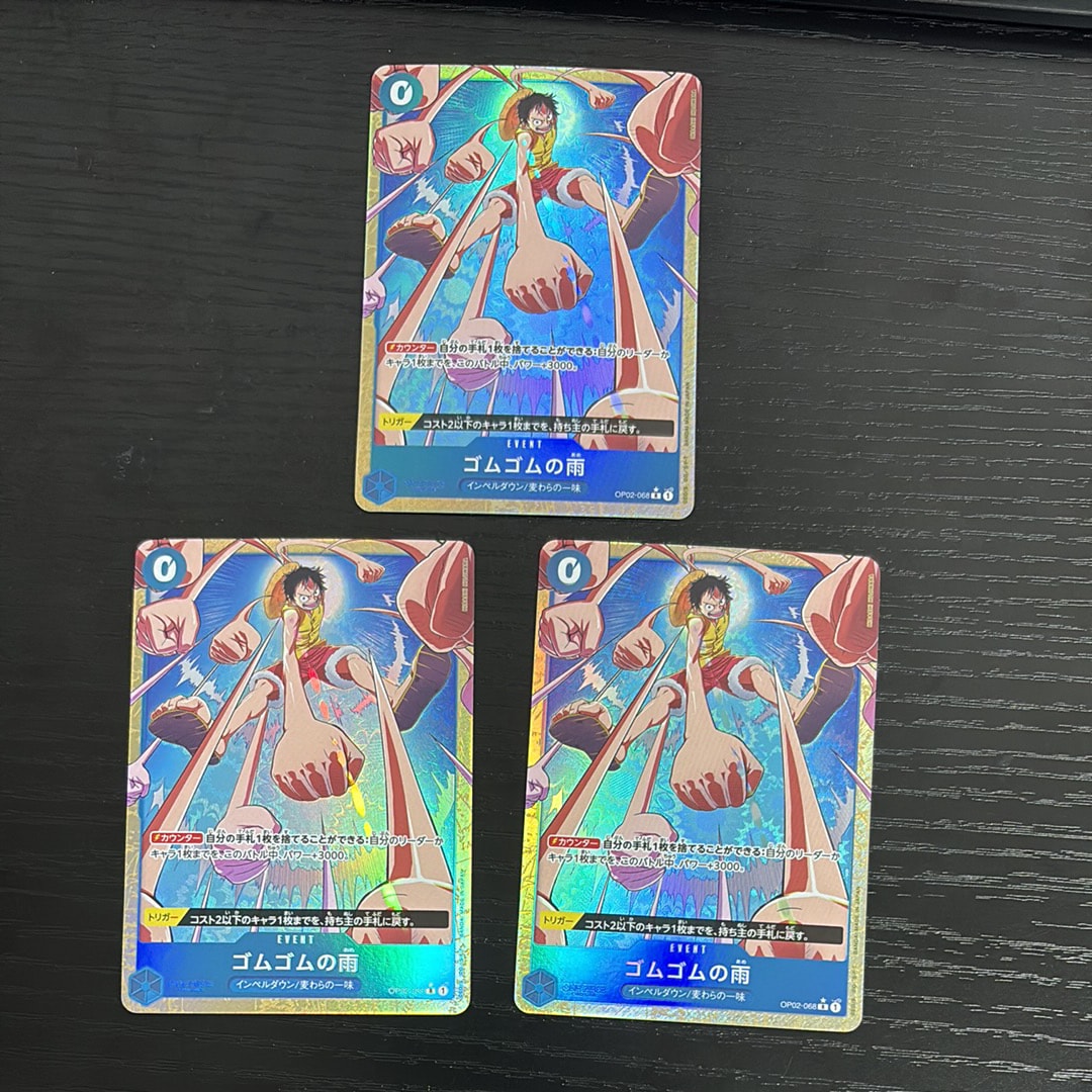 Gum-Gum Rain R-P [OP02-068](Premium Booster "One Piece Card The Best vol.2")