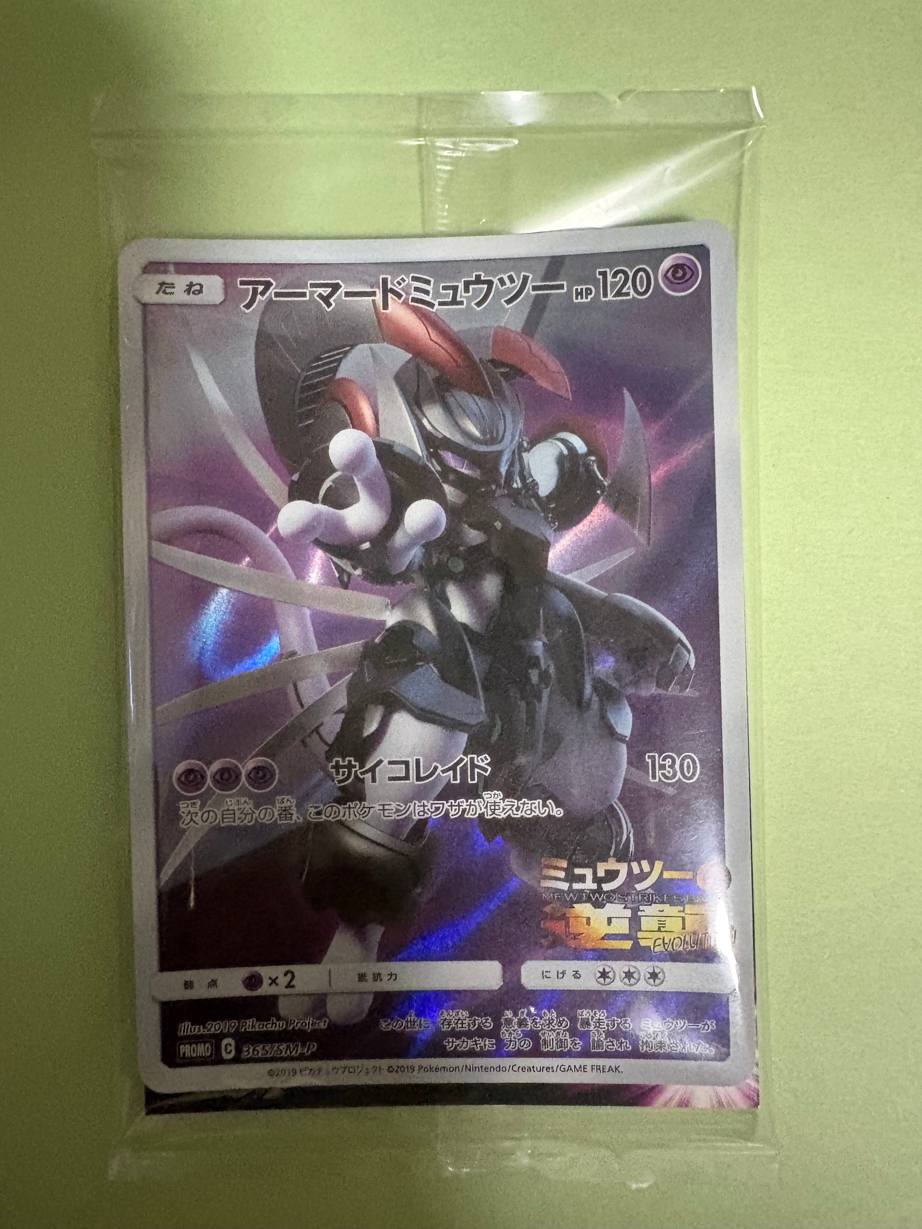 【PSA10】地底探険隊 SR SM6b チャンピオンロード 073/066 PSA10】地底探険隊 SR[SM6b 073/066](強化拡張パック「チャンピオン