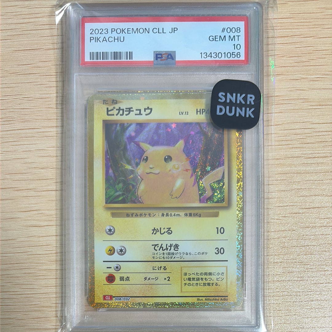 PSA10】ピカチュウ [CLL 008/032](ポケモンカードゲーム Classic) 1枚