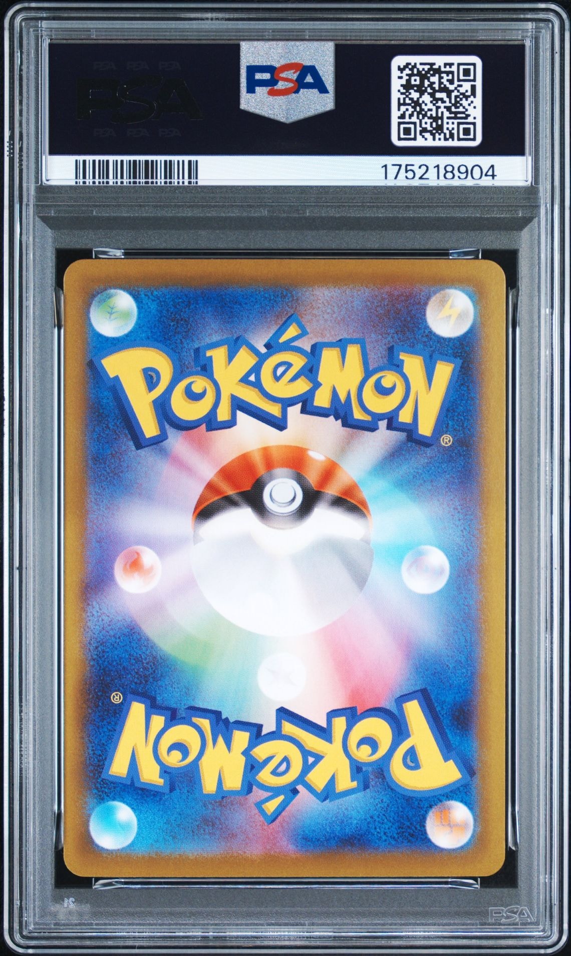 PSA10】ブラッキーex SAR [SV8a 217/187](ハイクラスパック「テラス