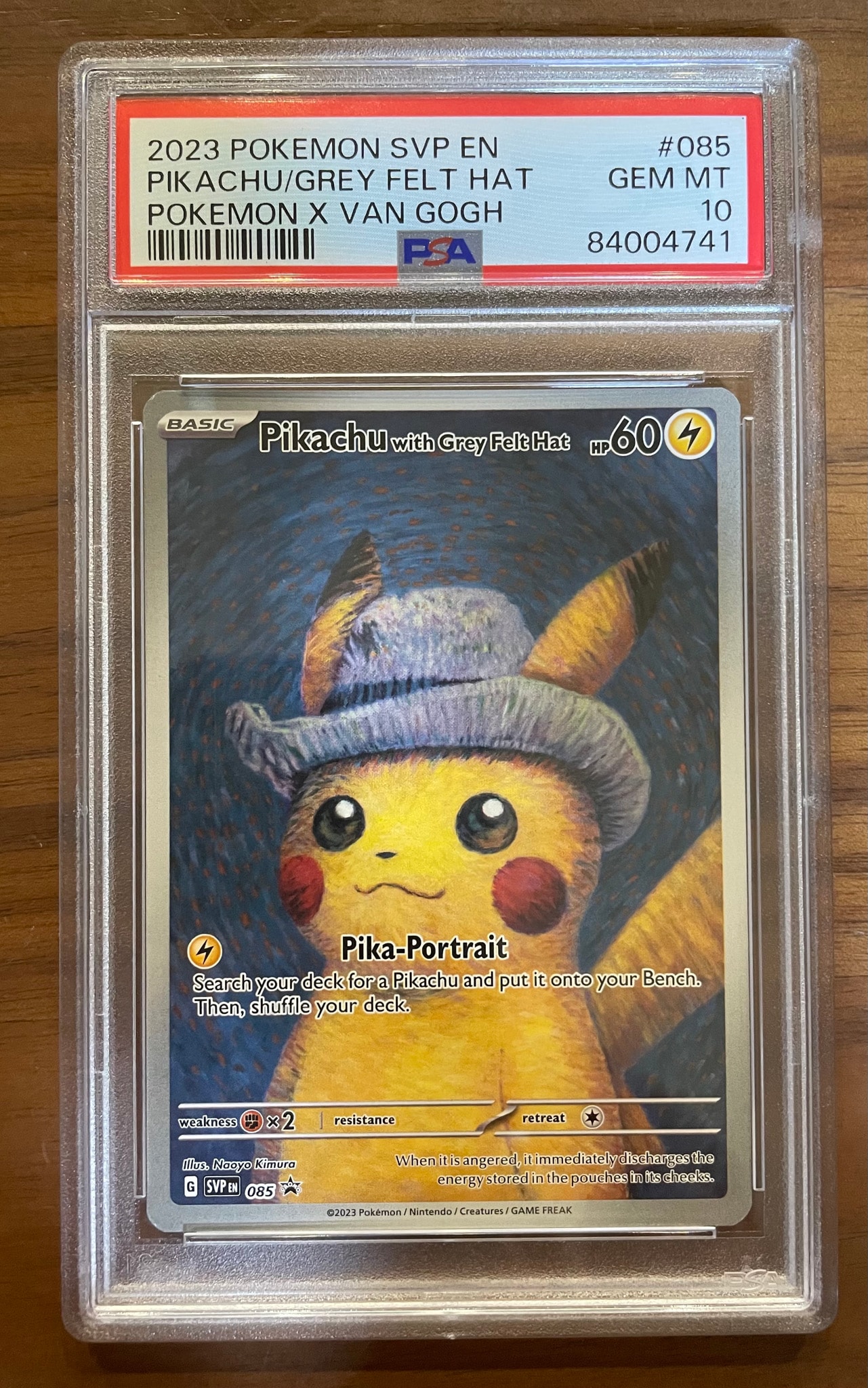 ピカチュウ : プロモ [SVP EN 085](「ゴッホ展」 プロモーションカード