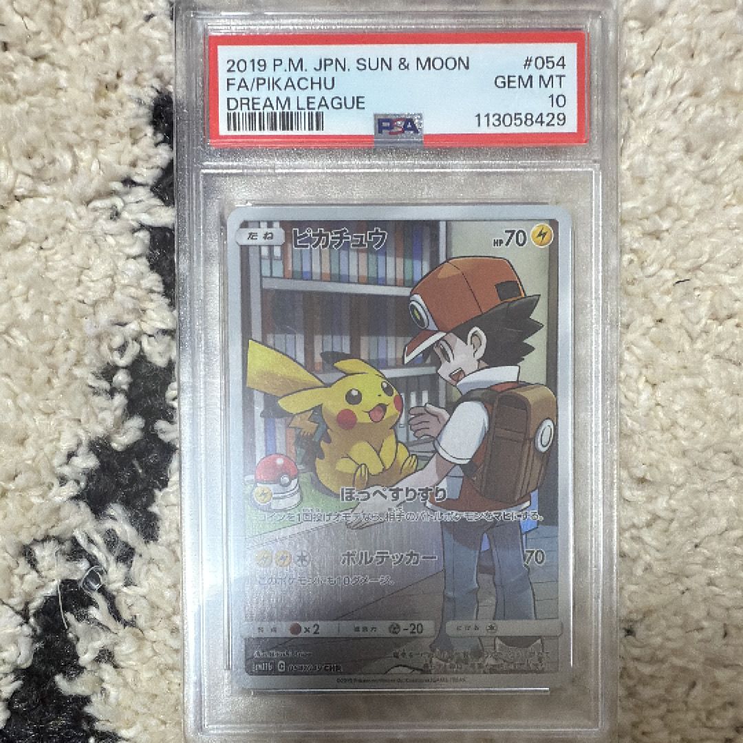 ピカチュウ CHR[sm11b 054/049](強化拡張パック「ドリームリーグ」)