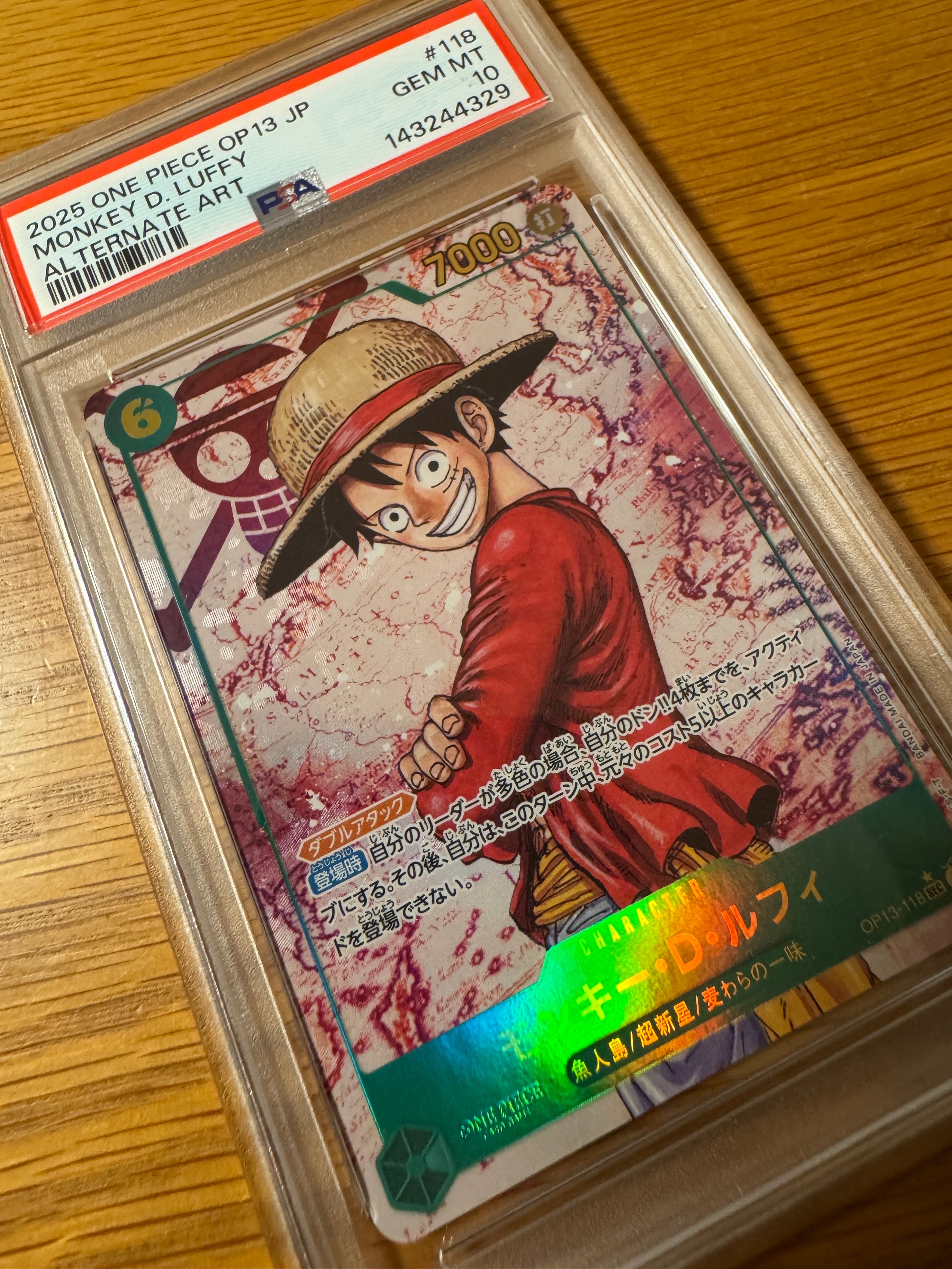 PSA10】モンキー・D・ルフィ SEC-SP (コミパラ) [OP13-118