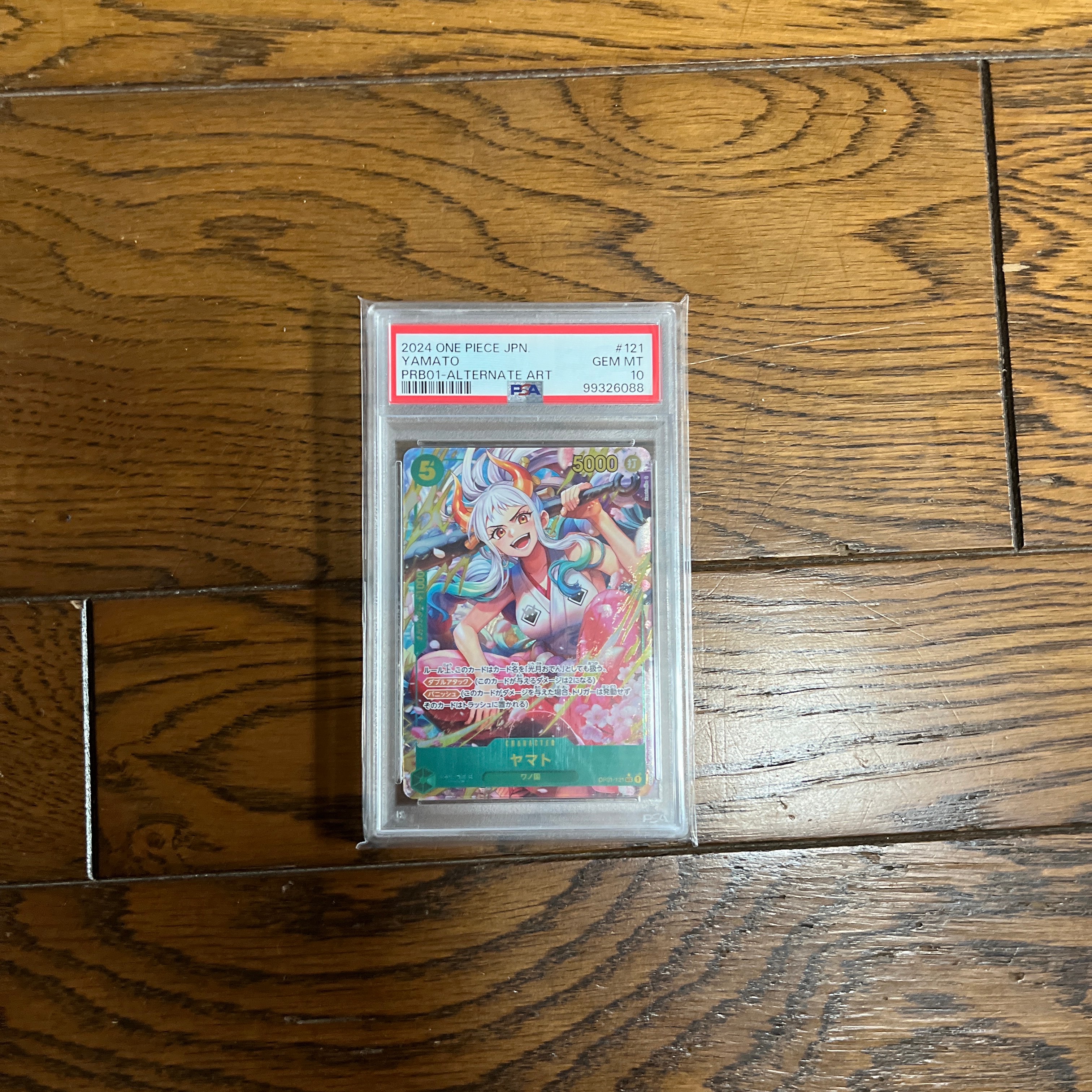 ヤマト SEC-P [OP01-121](プレミアムブースター「ONE PIECE CARD THE BEST」)