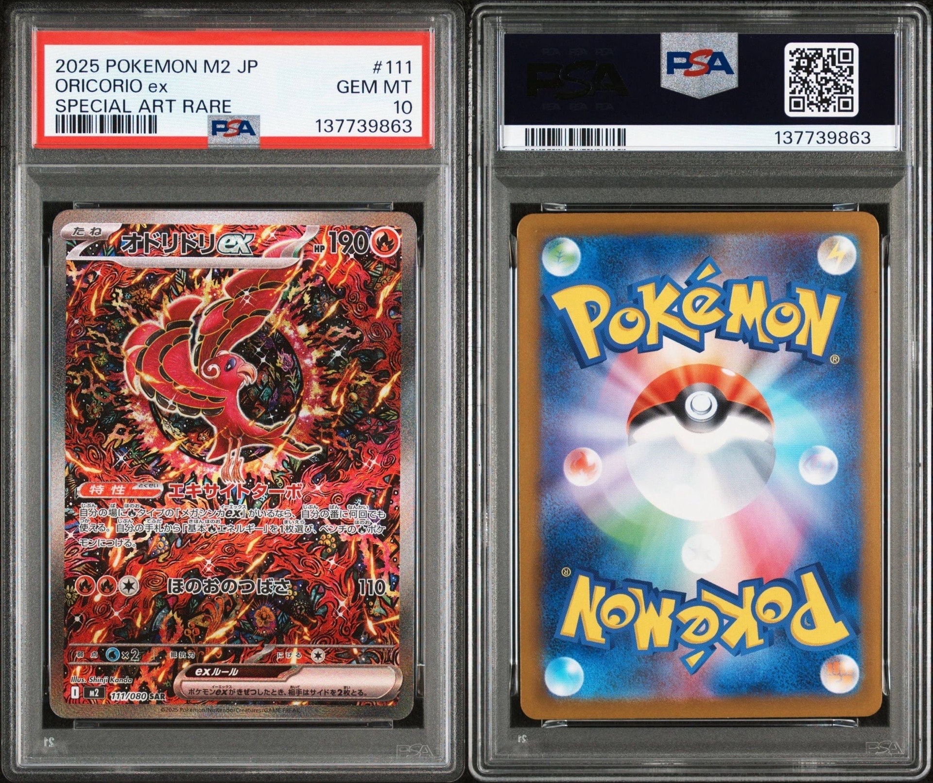 PSA 10]Oricorio ex SAR [M2 111/080](Expansion Pack 