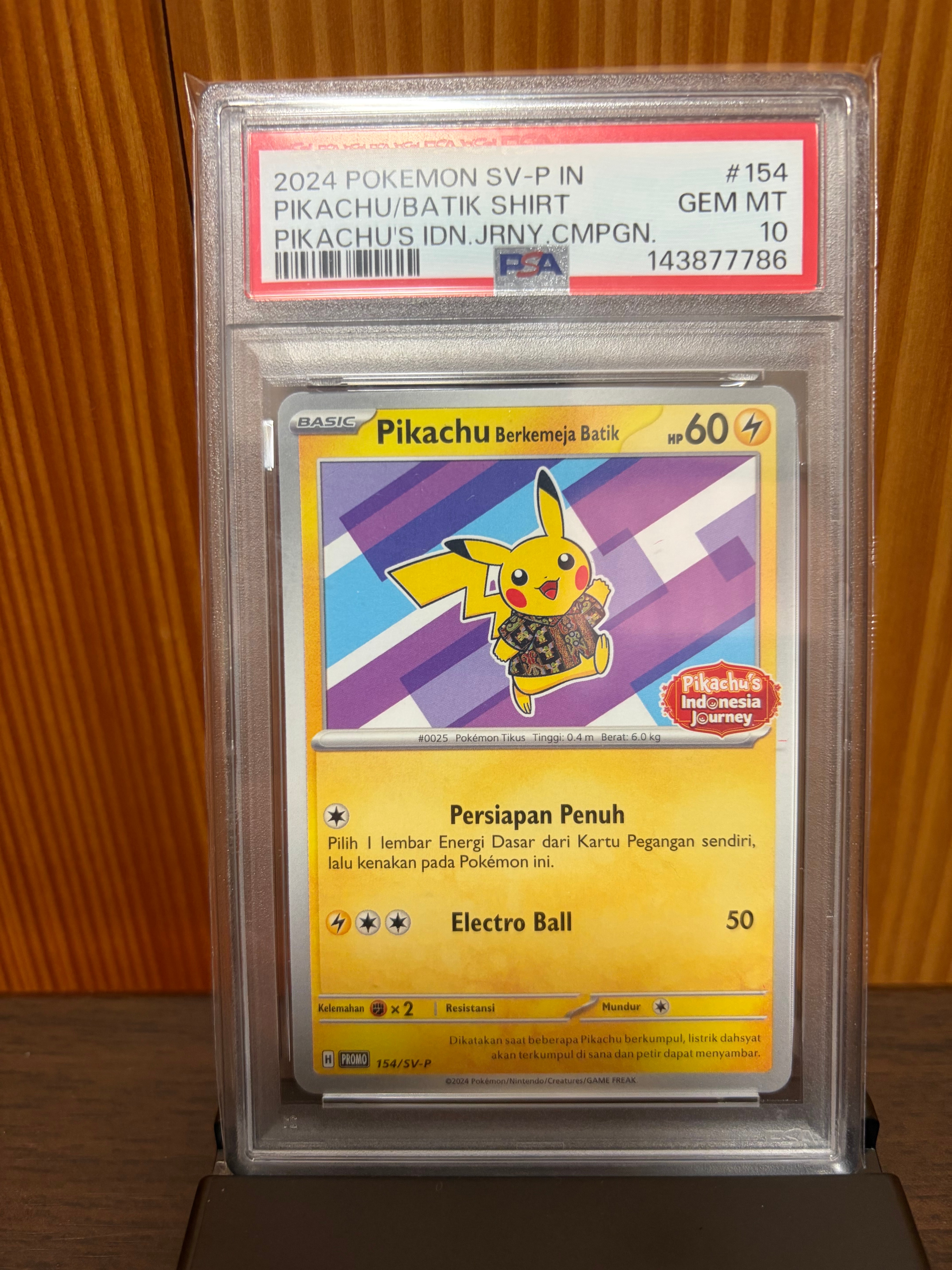 バティックシャツを着たピカチュウ (ネイティオ柄) P [SV-P 154]【インドネシア語版】(ピカチュウのインドネシアジャーニー)