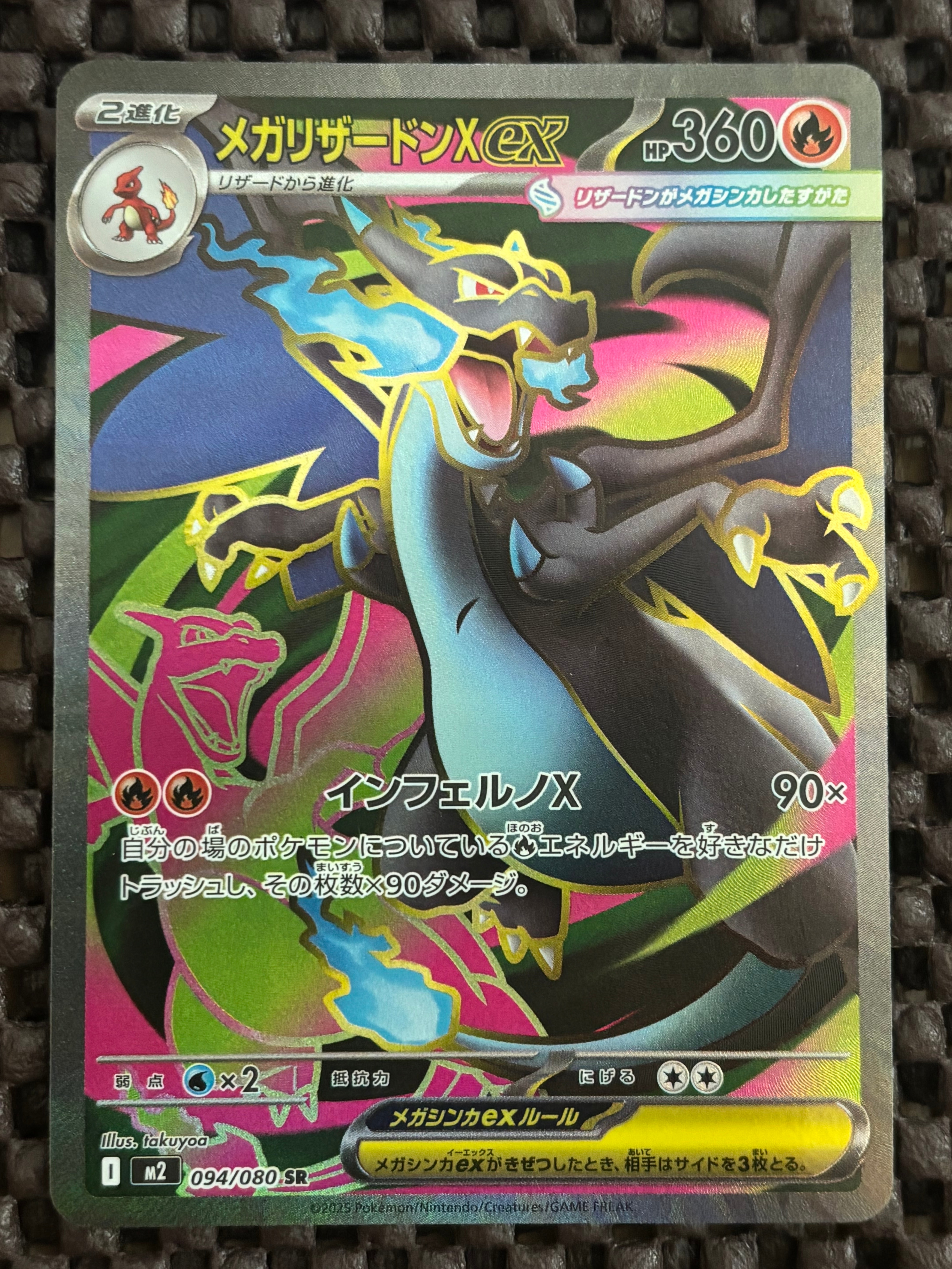 ルギアVSTAR UR[s12 123/098](拡張パック「パラダイムトリガー」)の