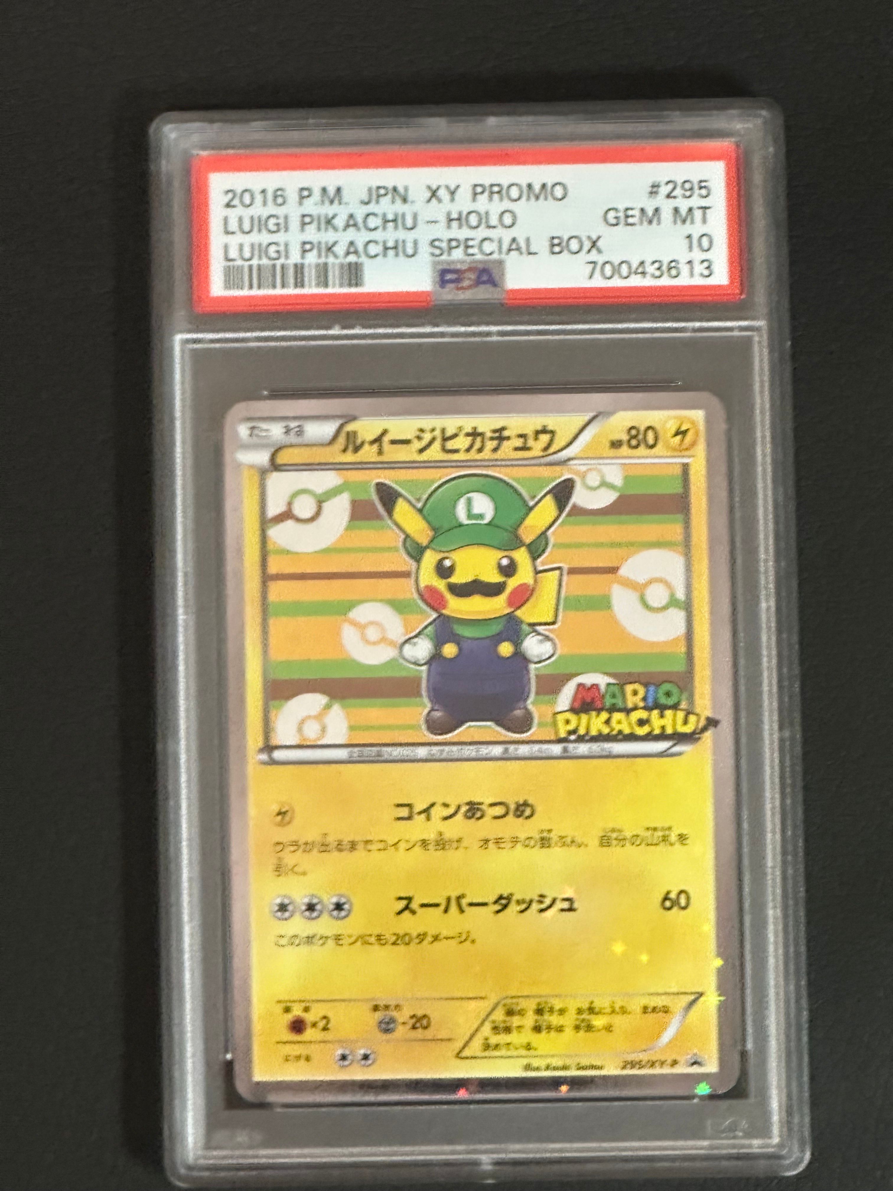 ルイージピカチュウ: プロモ[XY-P 295/XY-P](プロモーションカード「ルイージピカチュウスペシャルBOX」)