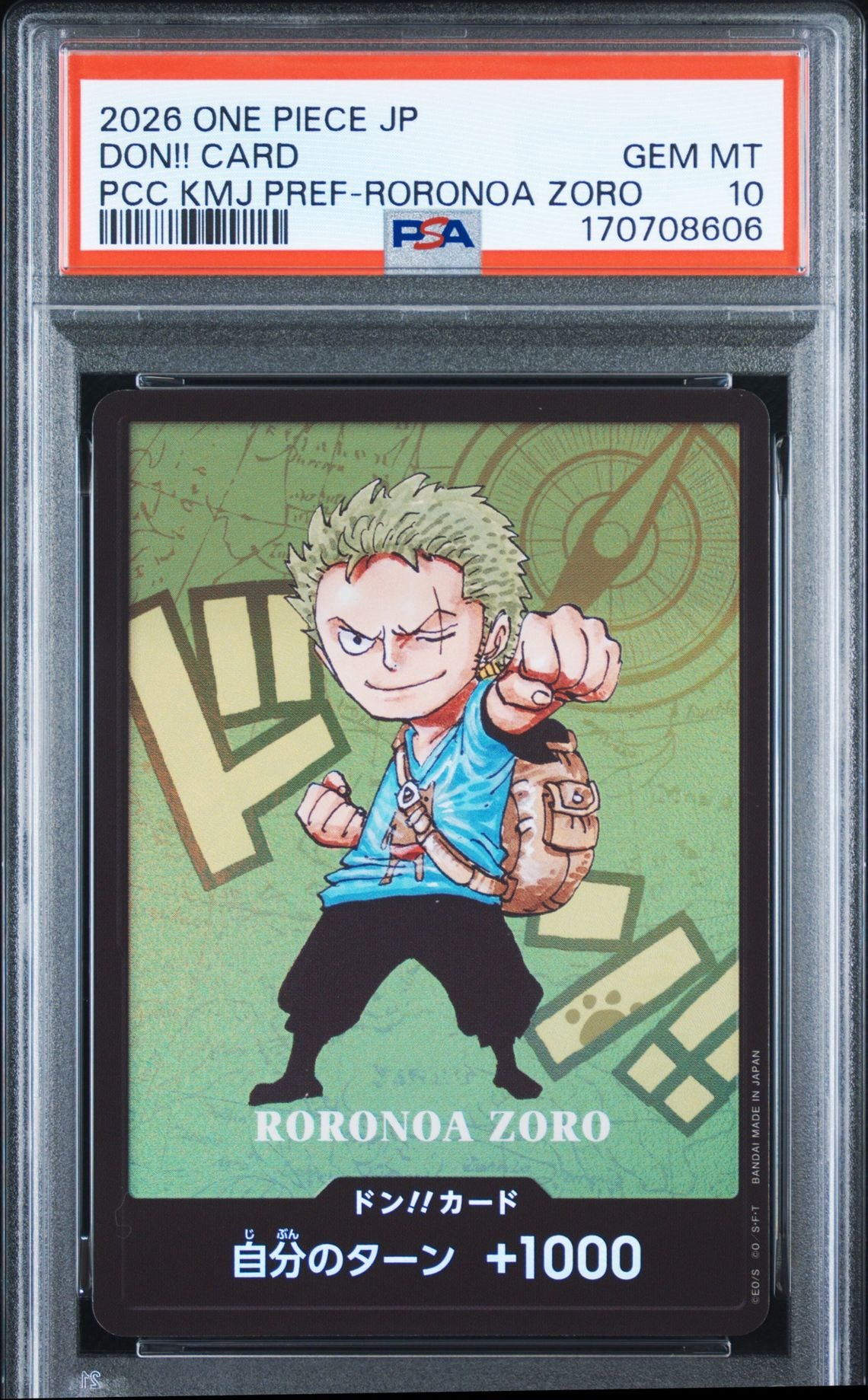 PSA10】ドン!!カード : ロロノア・ゾロ (プレミアムカードコレクション