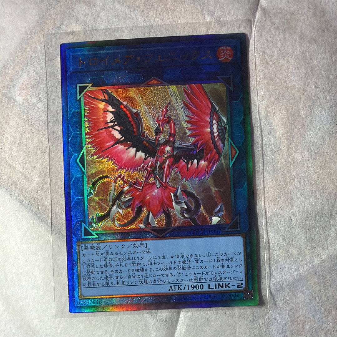 トロイメア・フェニックス UL [LOCR-JP067](リミットオーバーコレクション ザ ライバルズ)