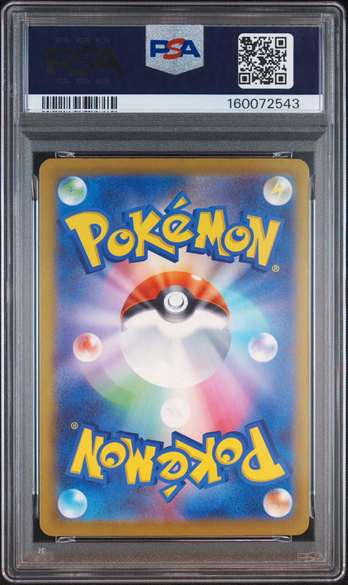 PSA10】コダック AR [M2a 199/193](ハイクラスパック「MEGAドリームex