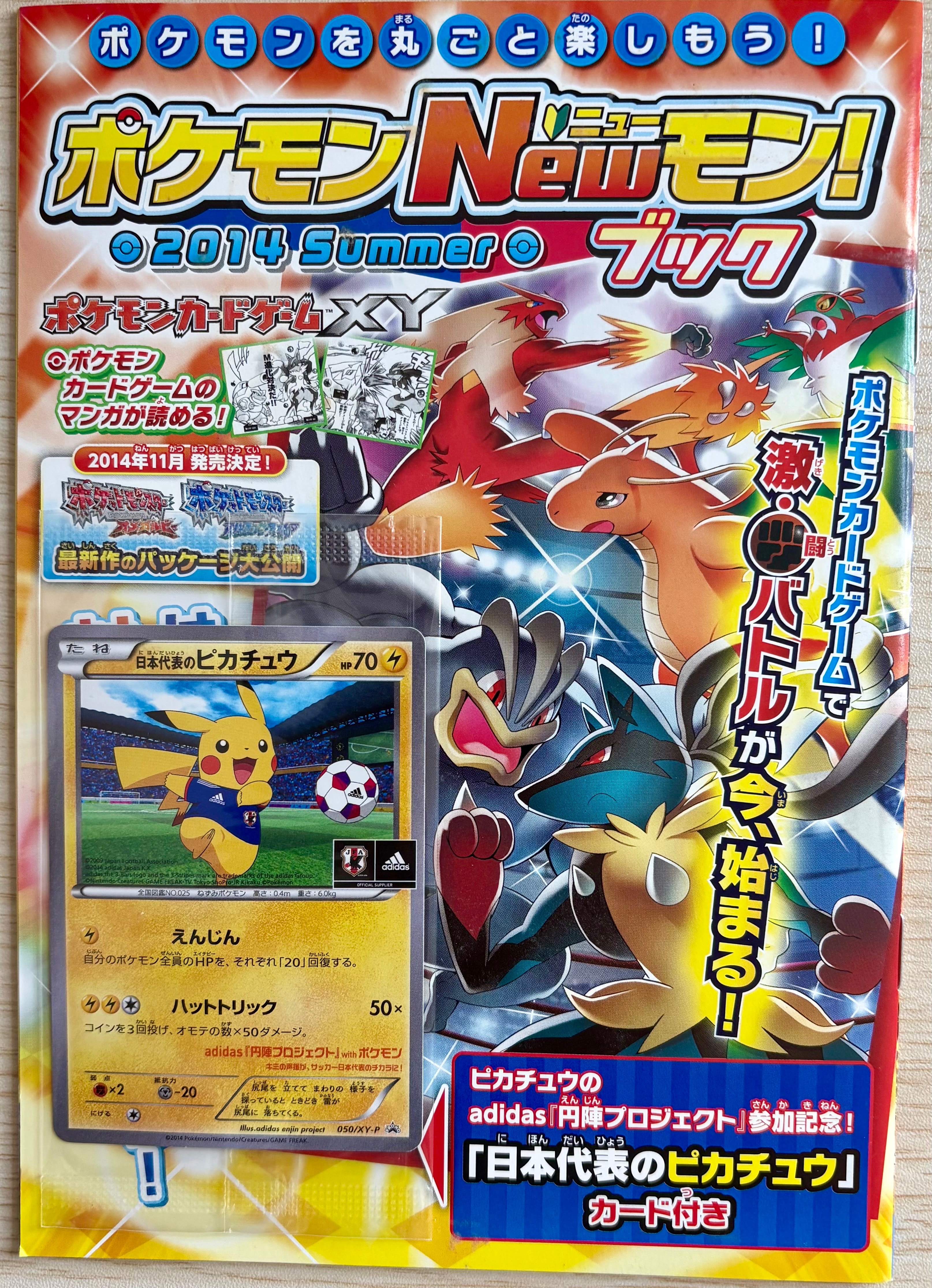 PSA10】ヒナツ SR[S10a 086/071](強化拡張パック「ダークファンタズマ