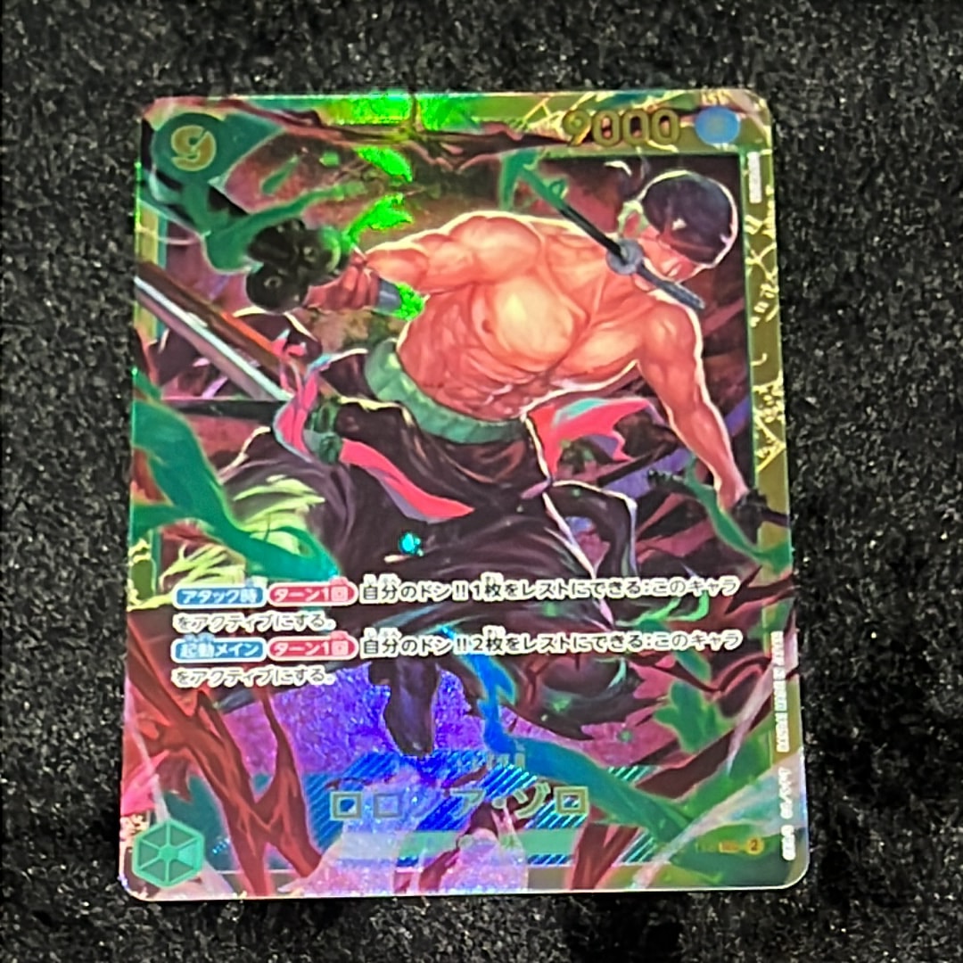 ロロノア・ゾロ SEC [OP06-118] (ブースターパック 双璧の覇者)の新品