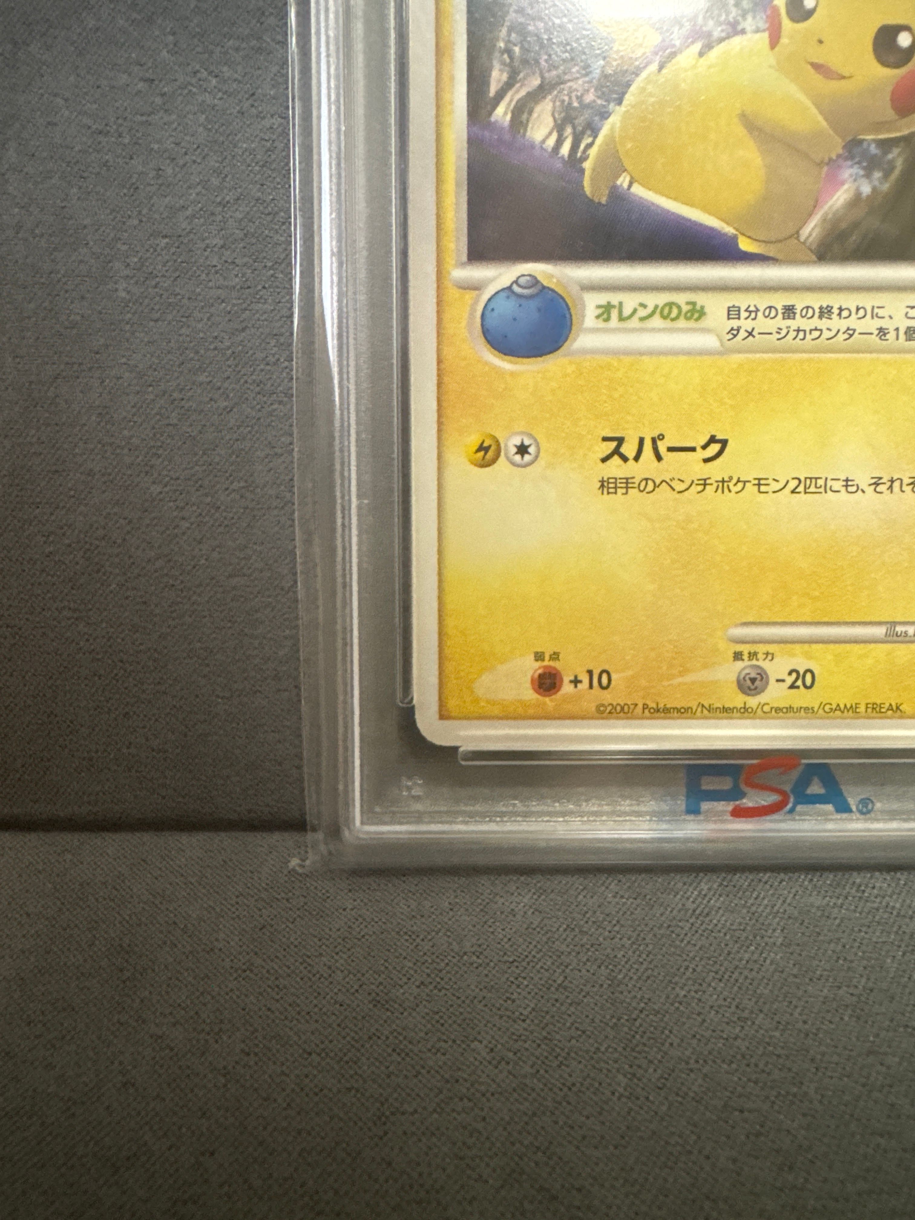 PSA 9]Pikachu LV.13 [DP-P 025](Promotional Card 
