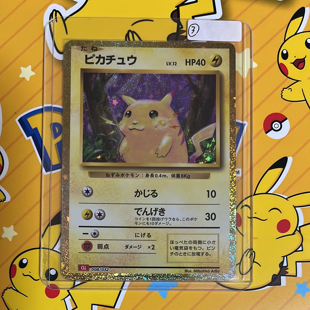 ピカチュウ [CLL 008/032](ポケモンカードゲーム Classic)