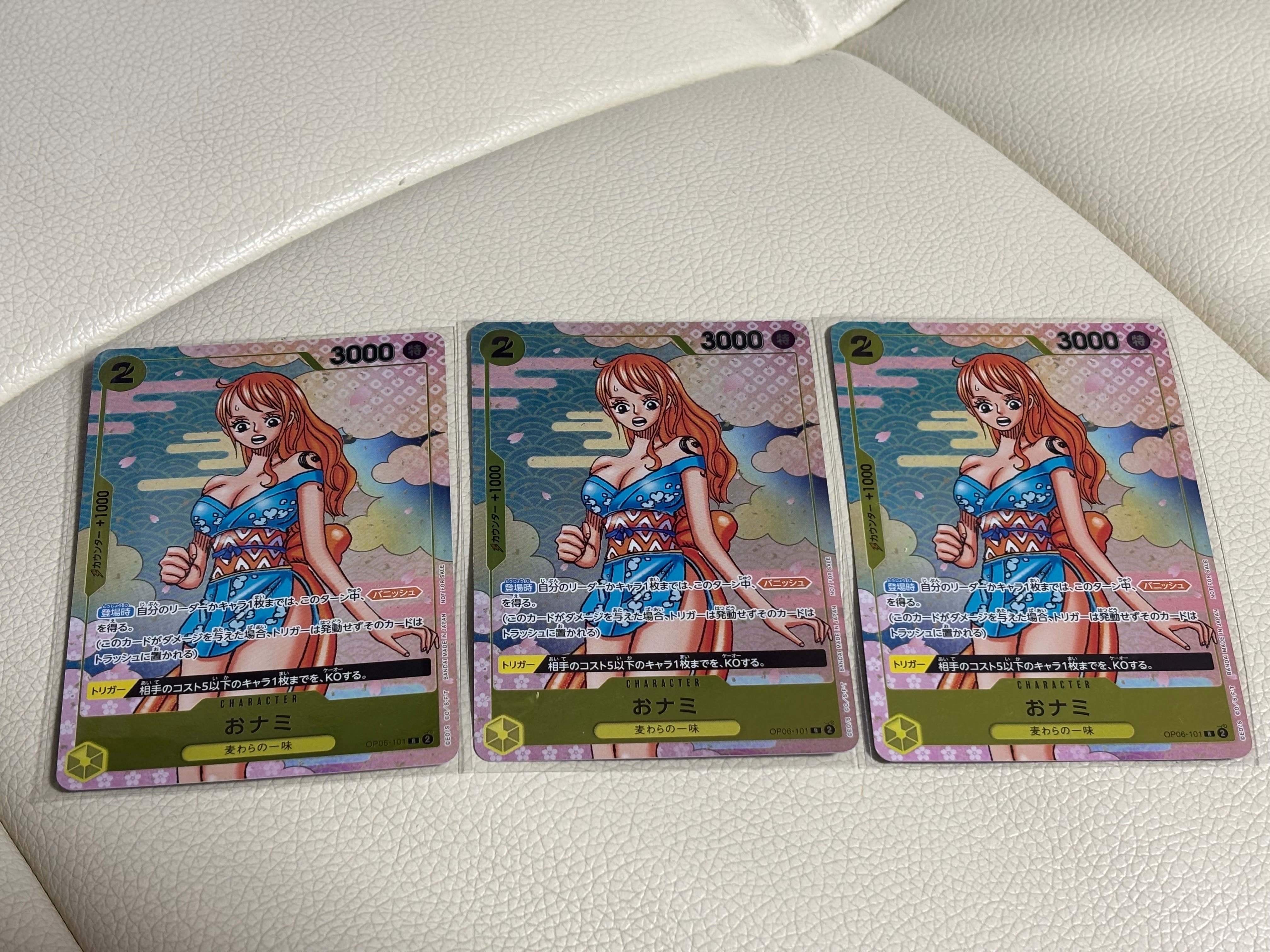 おナミ R [OP06-101](プロモーションカード「ONE PIECE CARD GAME 2nd ANNIVERSARY COMPLETE GUIDE」)