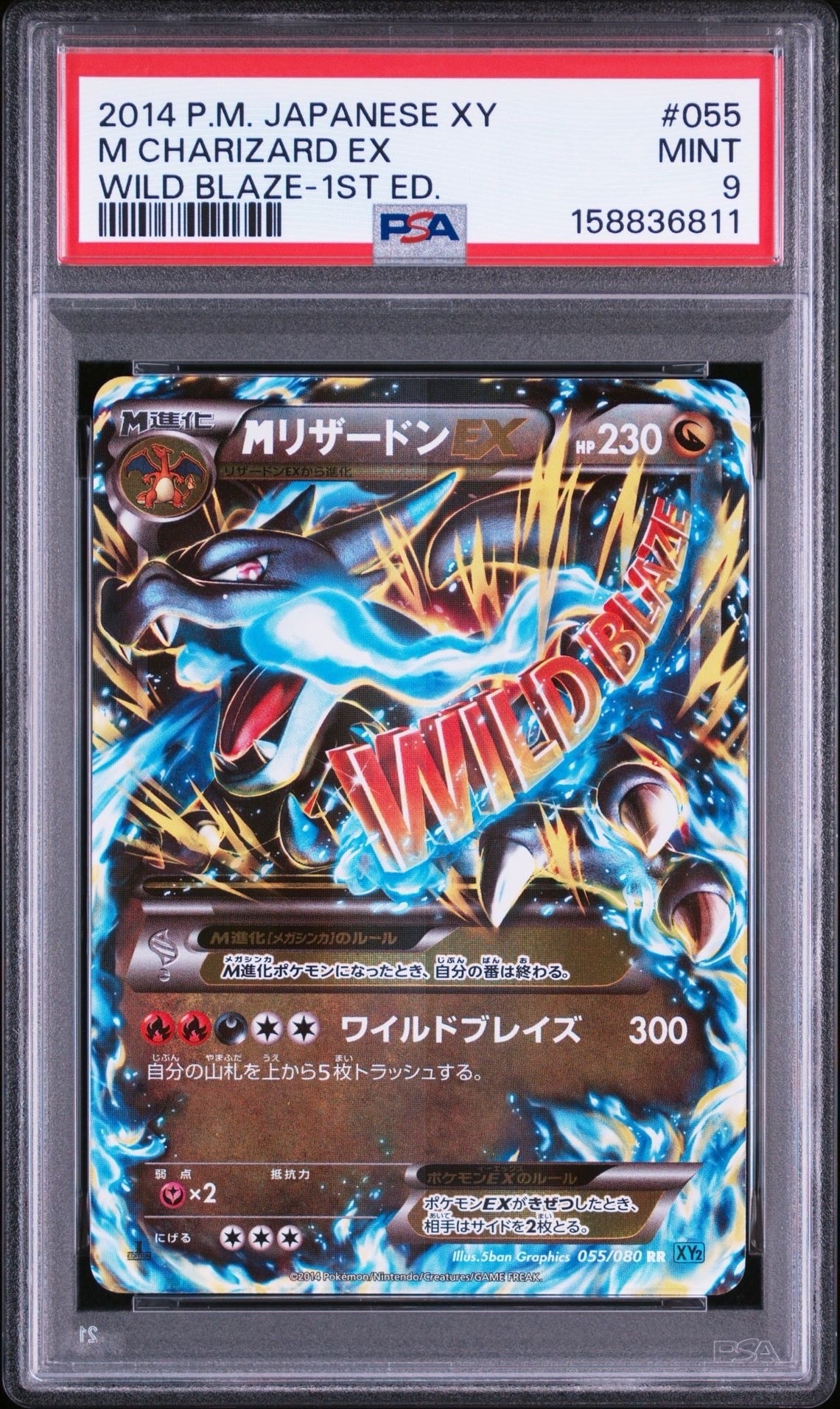 レックウザ AR[S3a 056/076](強化拡張パック「伝説の鼓動」)の新品