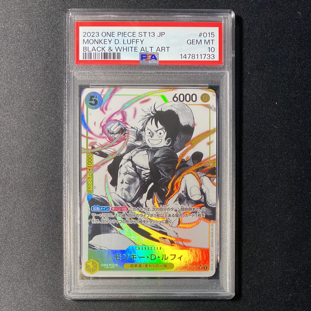 Monkey D Luffy SR-P [ST13-015] (Ultimate Deck The Three Brothers Bonus Pack)