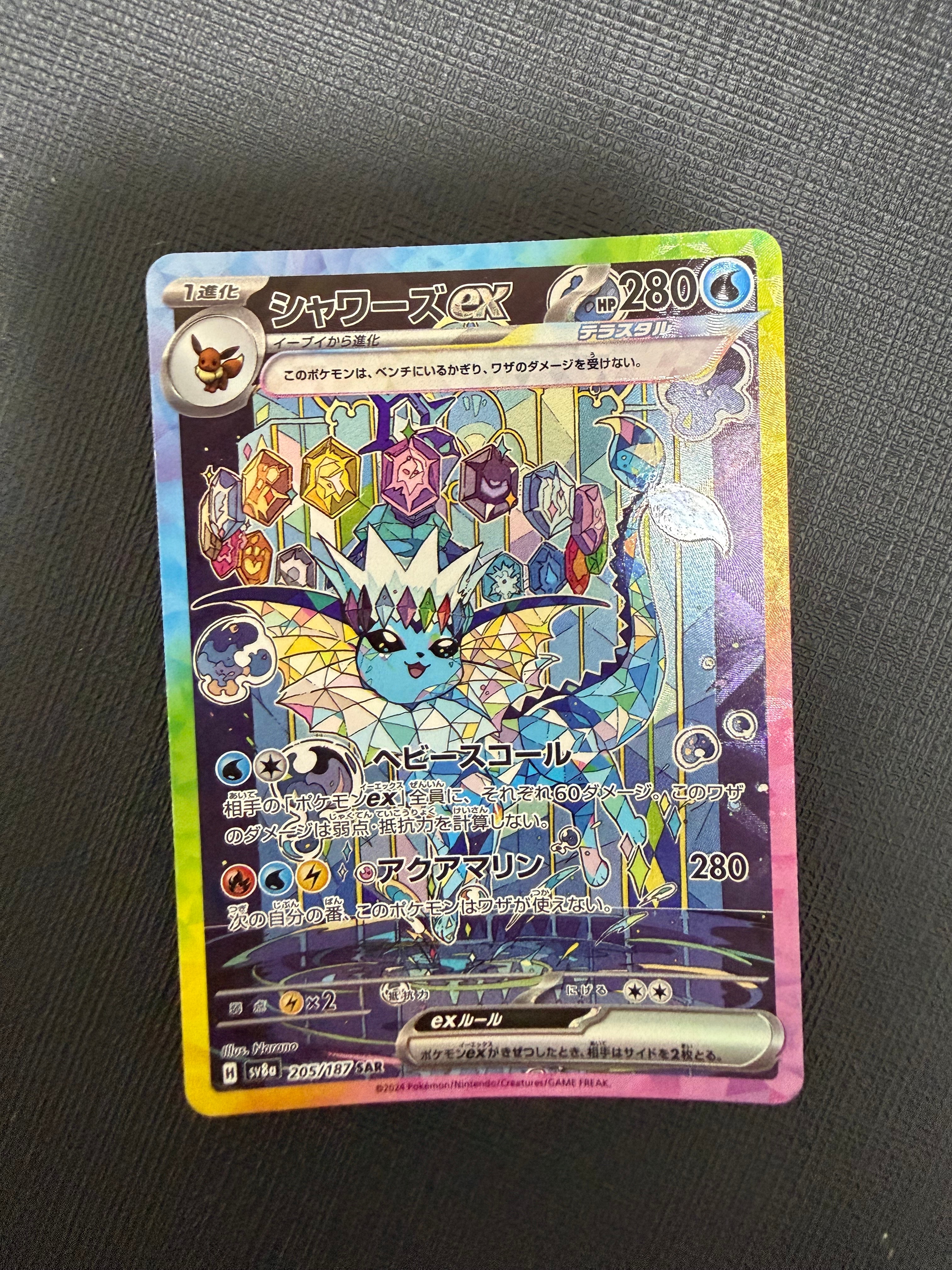 ポケモンカード　ポケカ　バトラーのキルリア　プロモ　promo 039 ② バトラーのキルリア: プロモ[ADV-P 039/ADV-P](プロモーションカード