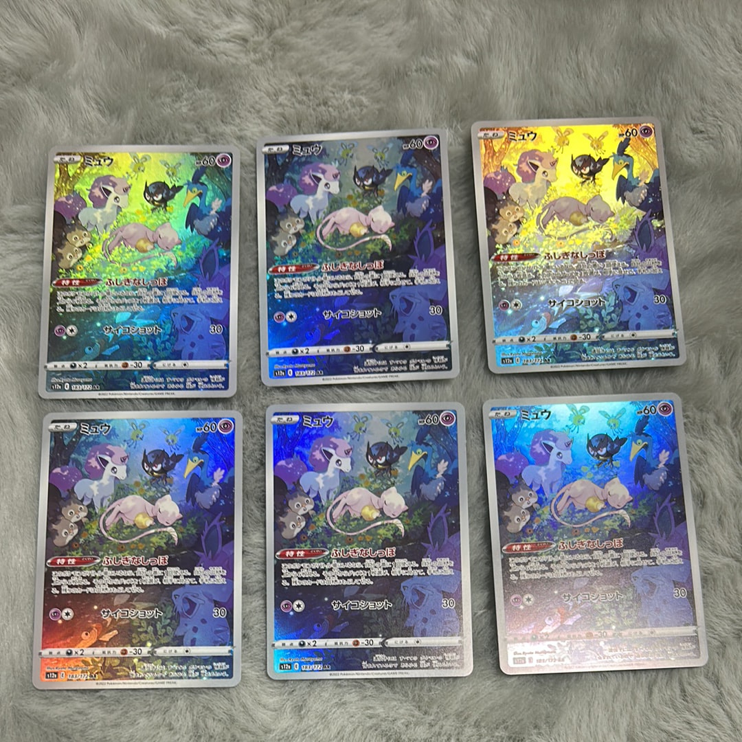 ミュウ AR[s12a 183/172](ハイクラスパック「VSTARユニバース」)