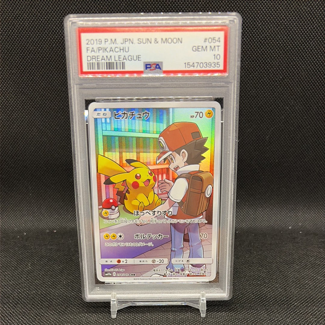 ピカチュウ CHR[sm11b 054/049](強化拡張パック「ドリームリーグ」)
