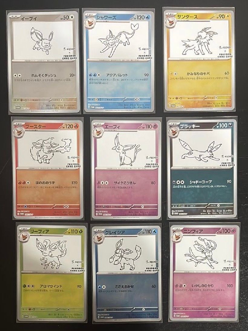 ポケモンカードゲーム YU NAGABA × ポケモンカードゲーム イーブイズ 全種セット: プロモ [SV-P ](「YU NAGABA×ポケモンカードゲーム」プロモーションカード「SV-P」)