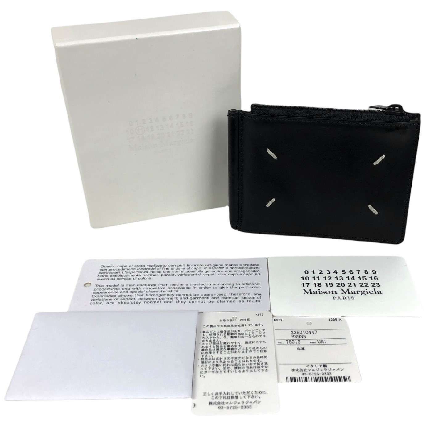 Maison Margiela Money Clip Leather Wallet "Black"