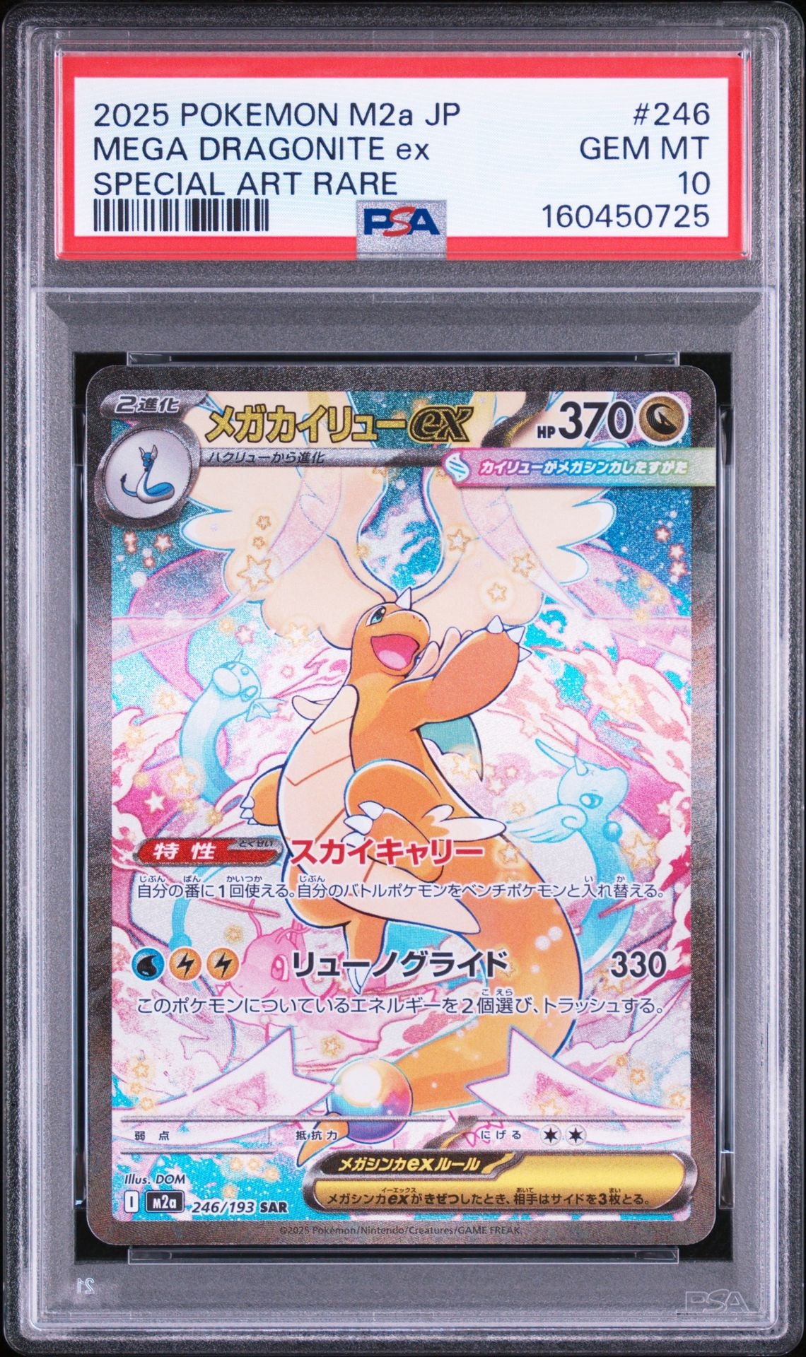 ピカチュウ P [SV-P 291](プロモーションカード「SV-P」)の新品/中古