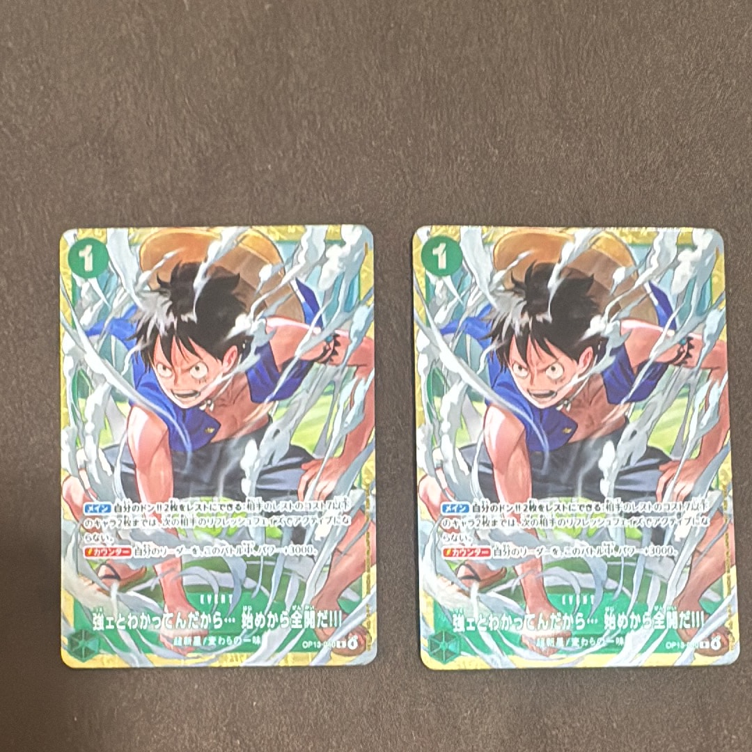 強ェとわかってんだから... 始めから全開だ!!! R :優勝記念品 [OP13-040](プロモーションカード「スタンダードバトル 2026年6月」)