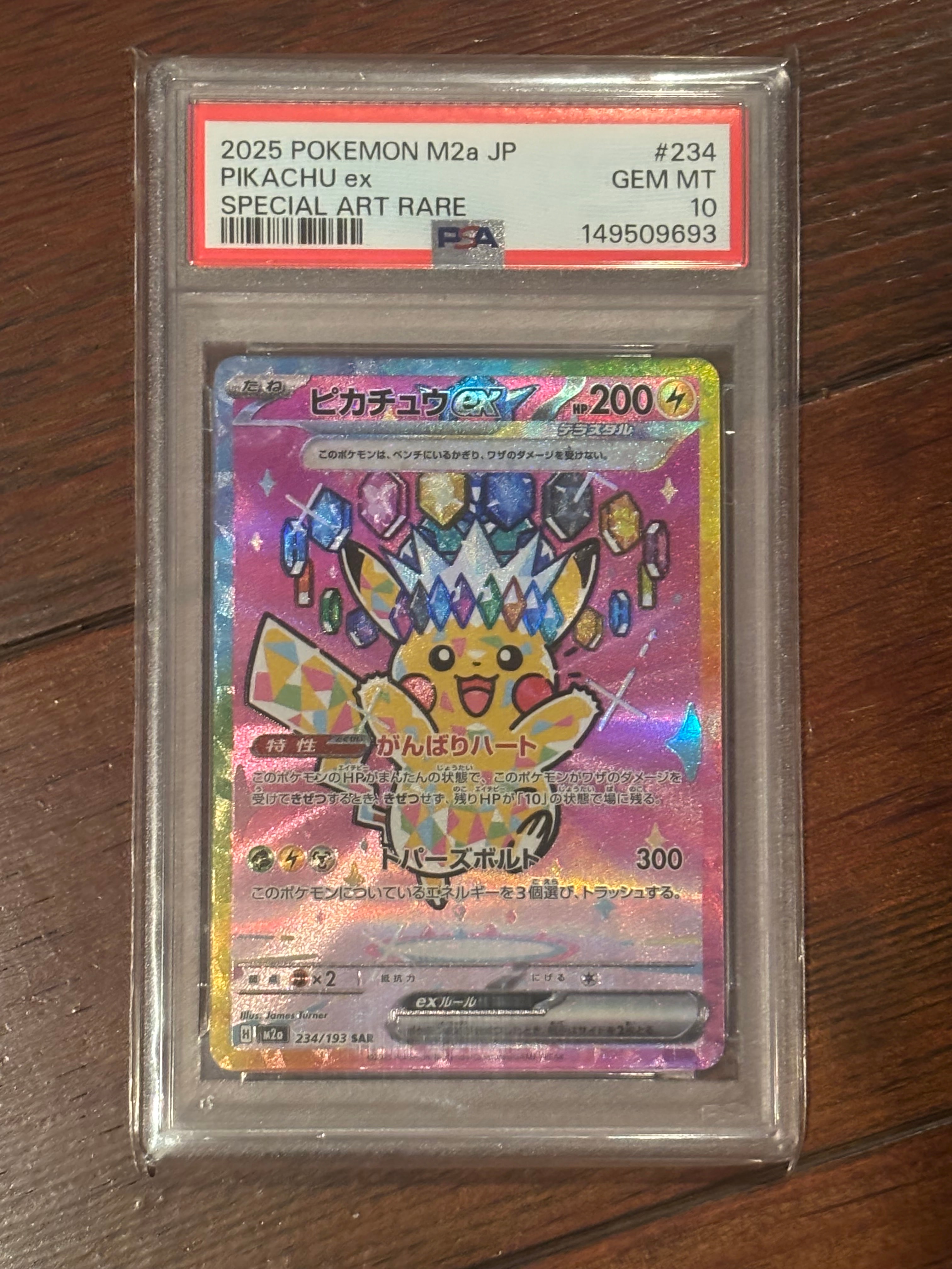 PSA10】ライチュウ [Pt 005/015](ギフトボックス「ピカチュウデッキ