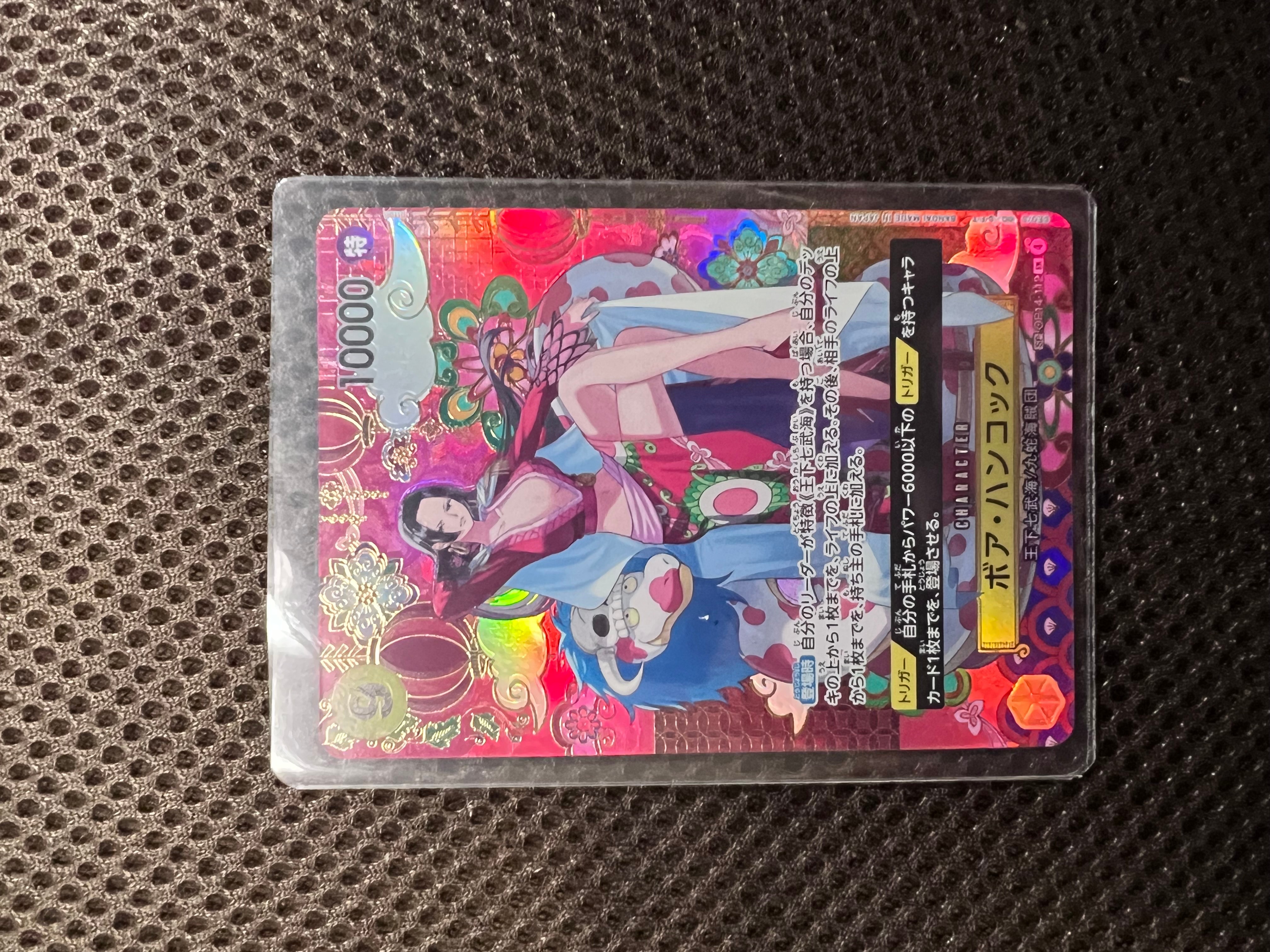 ボア・ハンコック SR-SPC :和柄アート [OP14-112](ブースターパック「蒼海の七傑」)