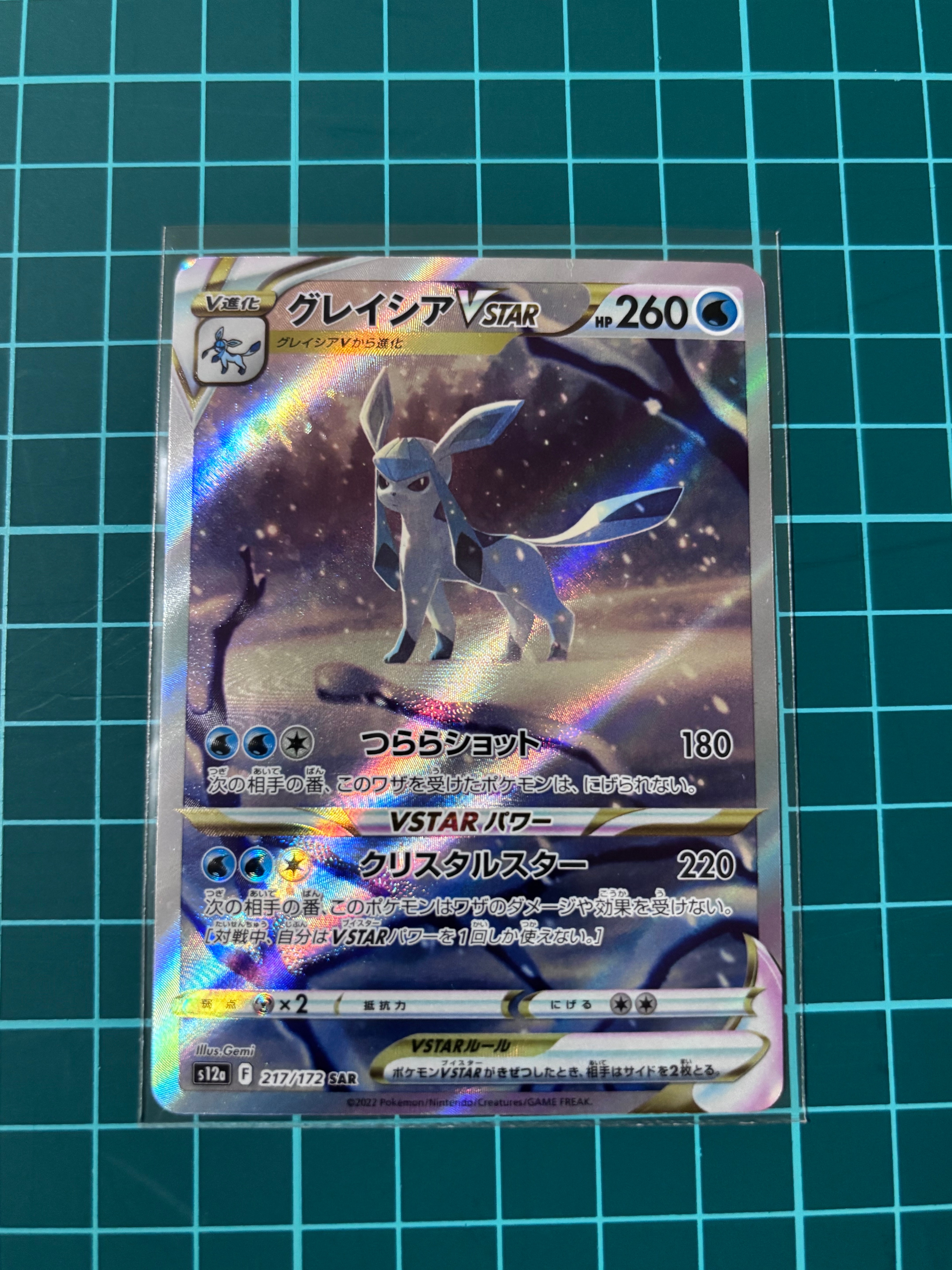 ミュウツーV: プロモ[S-P 273](プロモーションカード「S-P」)の新品