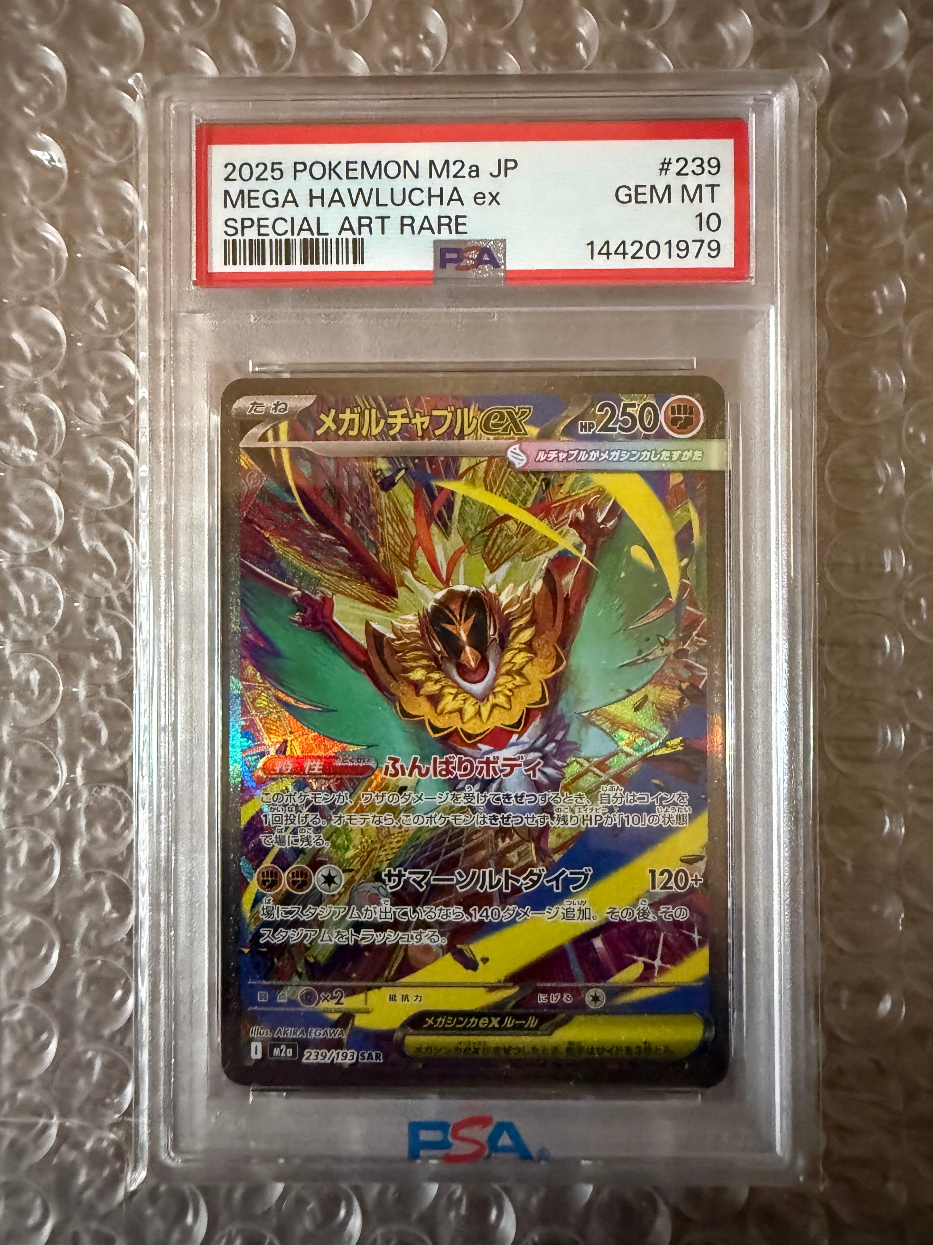 PSA10】MカメックスEX RR XY1 015/060 【公式通販】