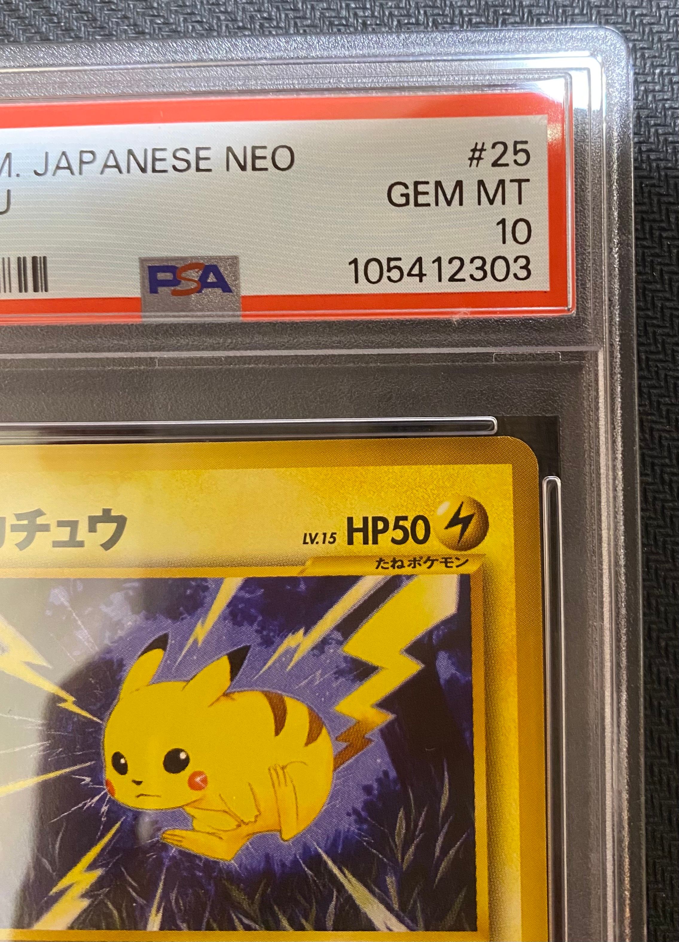 pokémon tcg great wave pikachu & friends card sleeves Pokémon TCG: Great Wave Pikachu & Friends Card Sleeves (65 Sleeves) main image 1