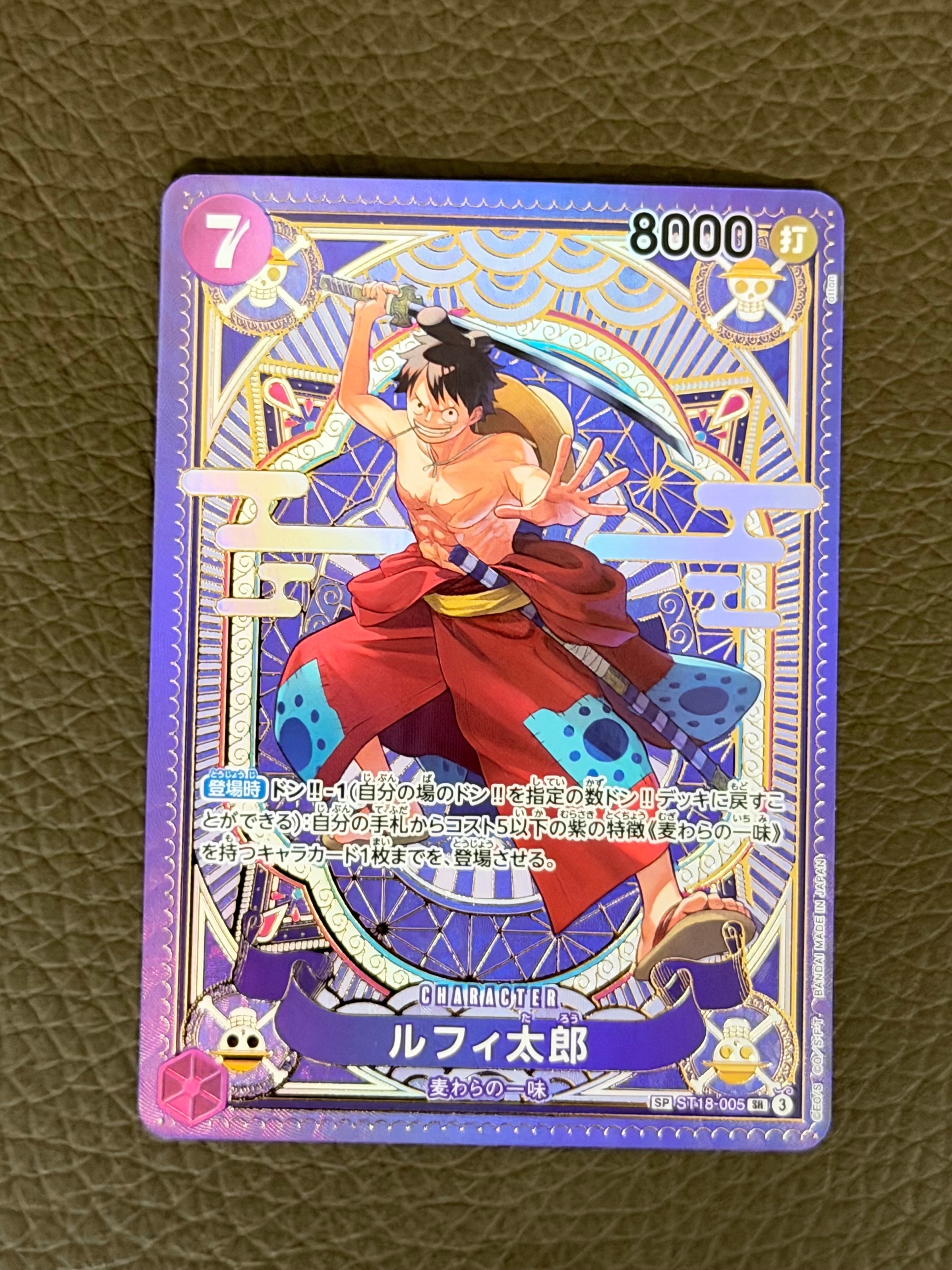 ルフィ太郎 SR-SPC [ST18-005](ブースターパック「神速の拳」)の新品 