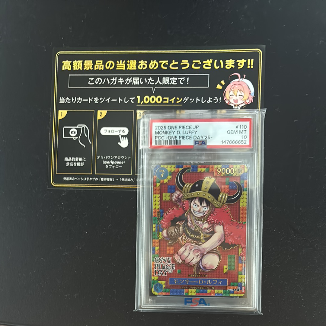 サンジ&プリン SR :優勝記念品 [EB02-035](プロモーションカード「8