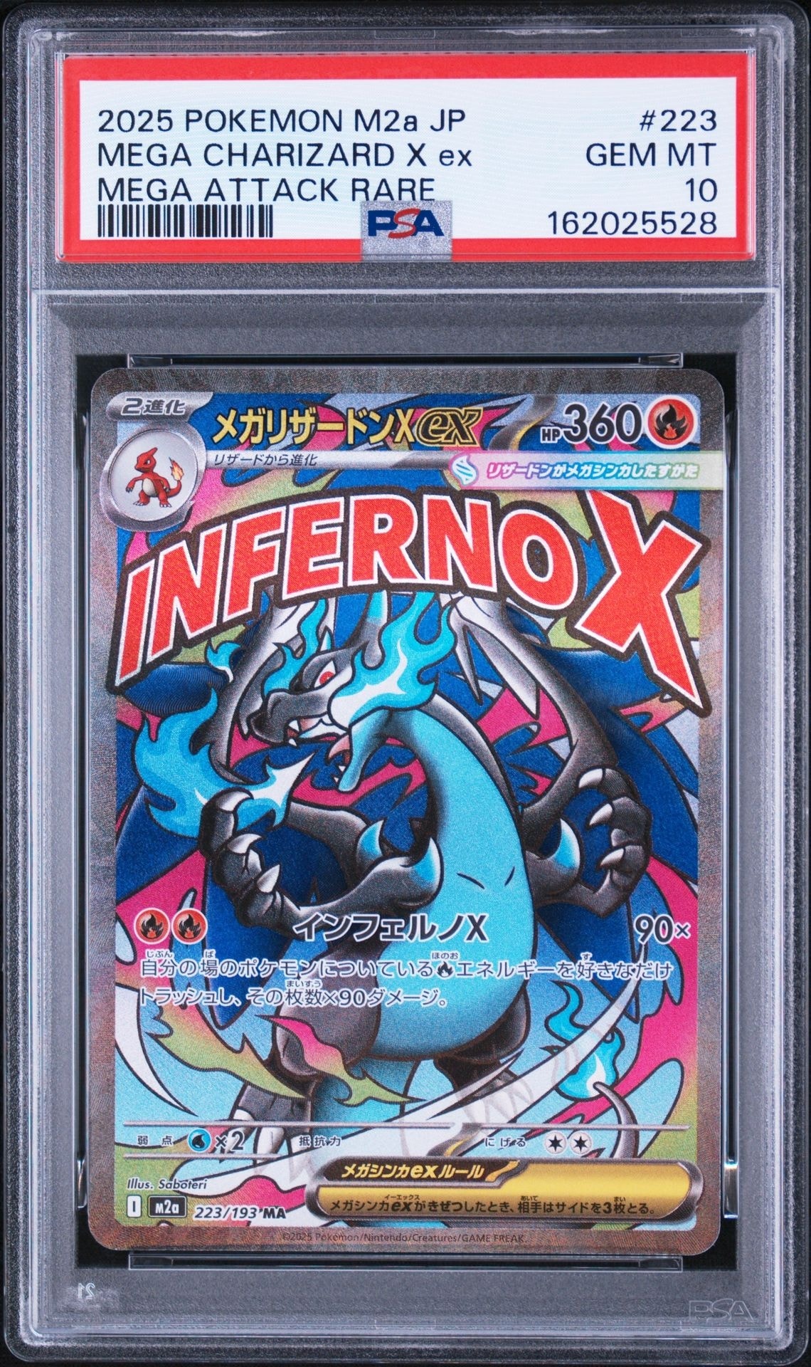 PSA10】プラスル :ミラー [EBB 039/093](コンセプトパック「EXバトル