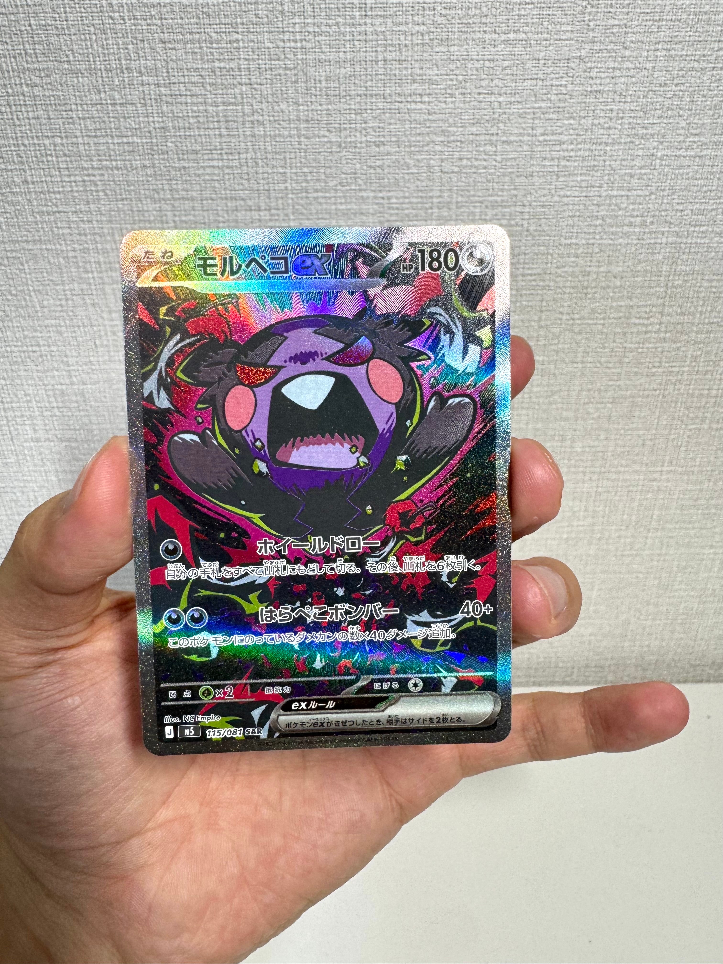 プテラV SR: SA[S11 106/100](拡張パック「ロストアビス」)の新品/中古