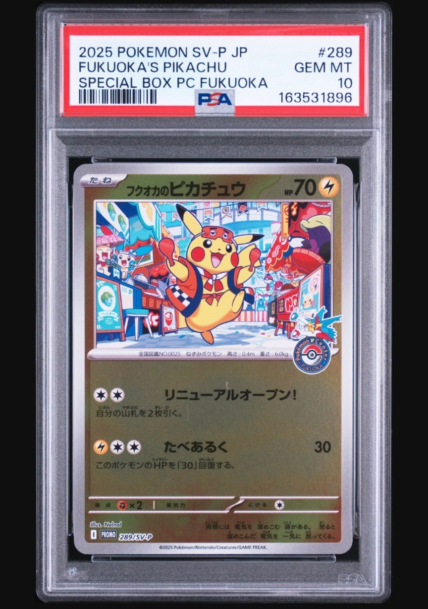 PSA10】フクオカのピカチュウ P [SV-P 289](スペシャルBOX「ポケモン