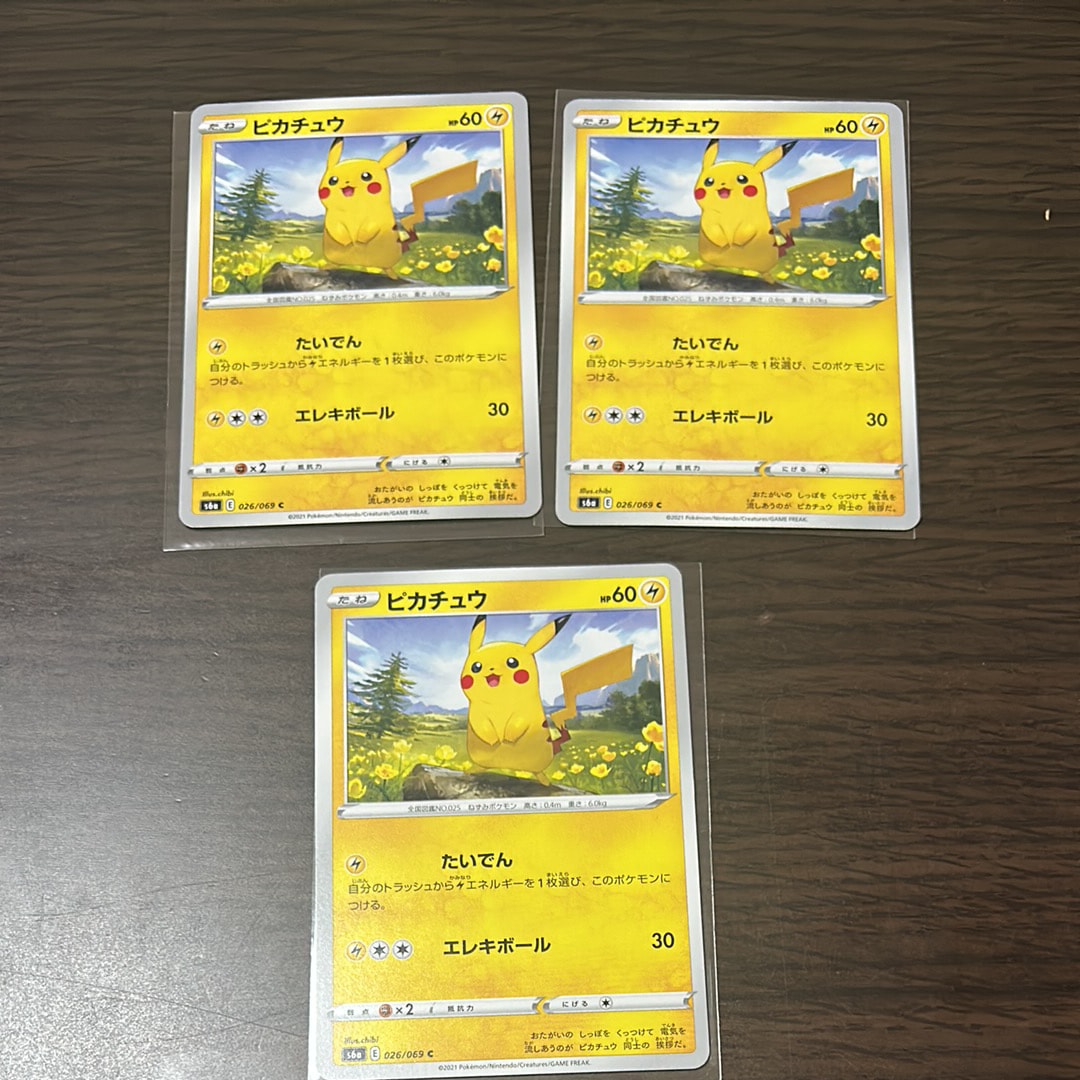 ピカチュウ [SI 127/414](ソード＆シールド「スタートデッキ100」)の