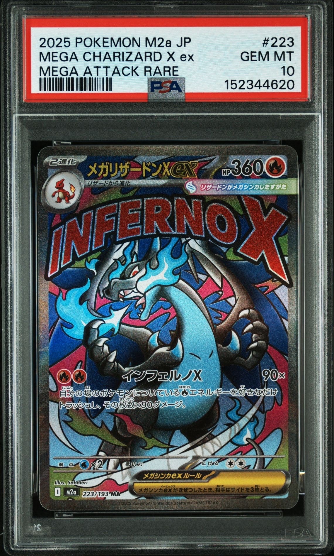 PSA10】スイクンex [CLK 010/032](ポケモンカードゲーム Classic) 1枚