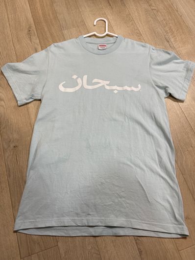 Supreme Arabic Logo Tee "Pale Blue"