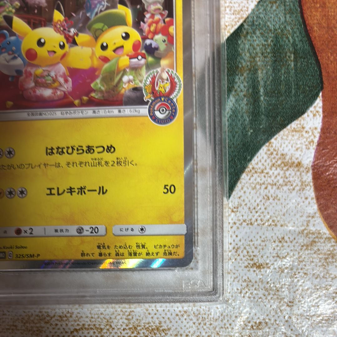 PSA 10]Tea Party Pikachu: PROMO[SM-P 325](SM-P Promotional cards