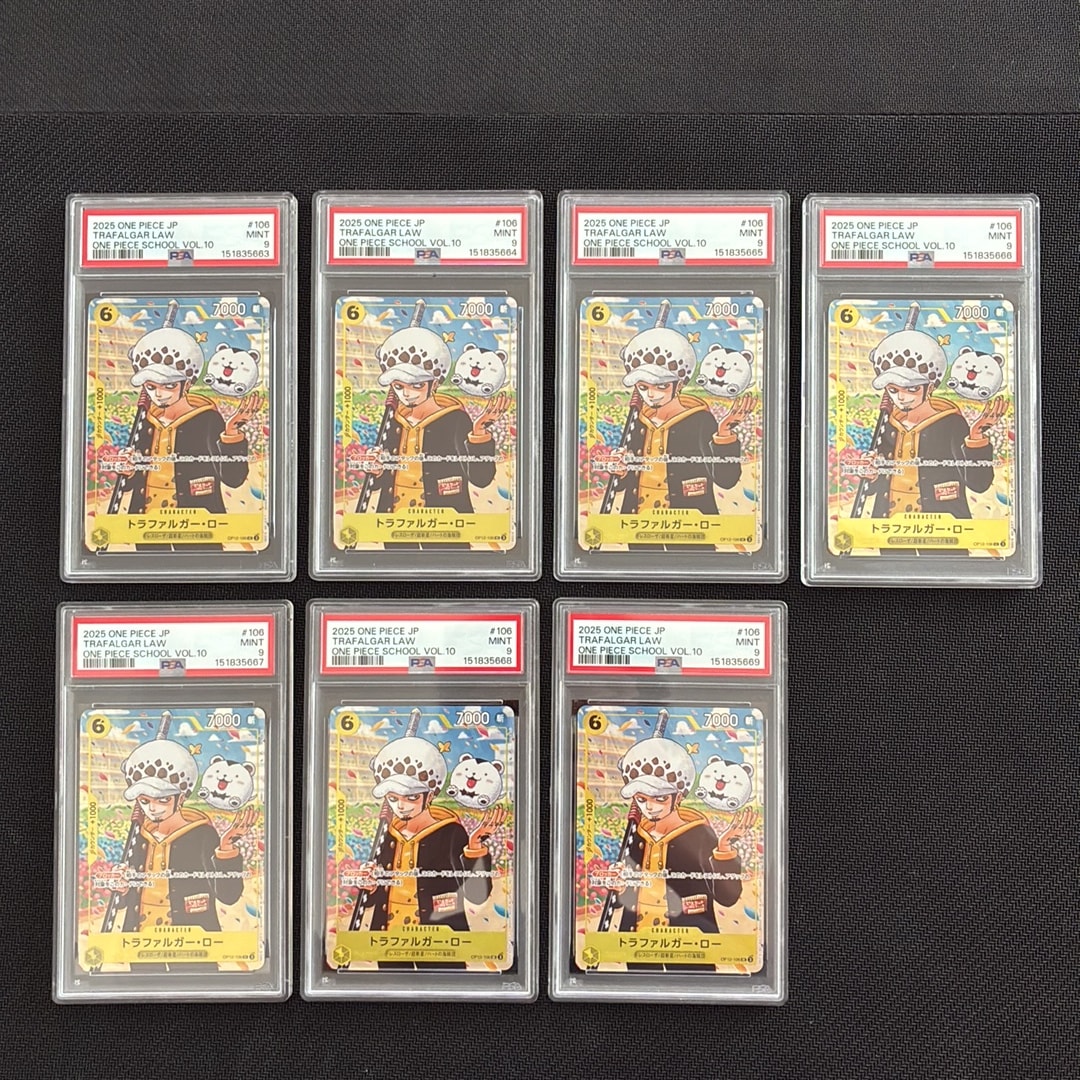 PSA10】トラファルガー・ロー UC [OP12-106](プロモーションカード